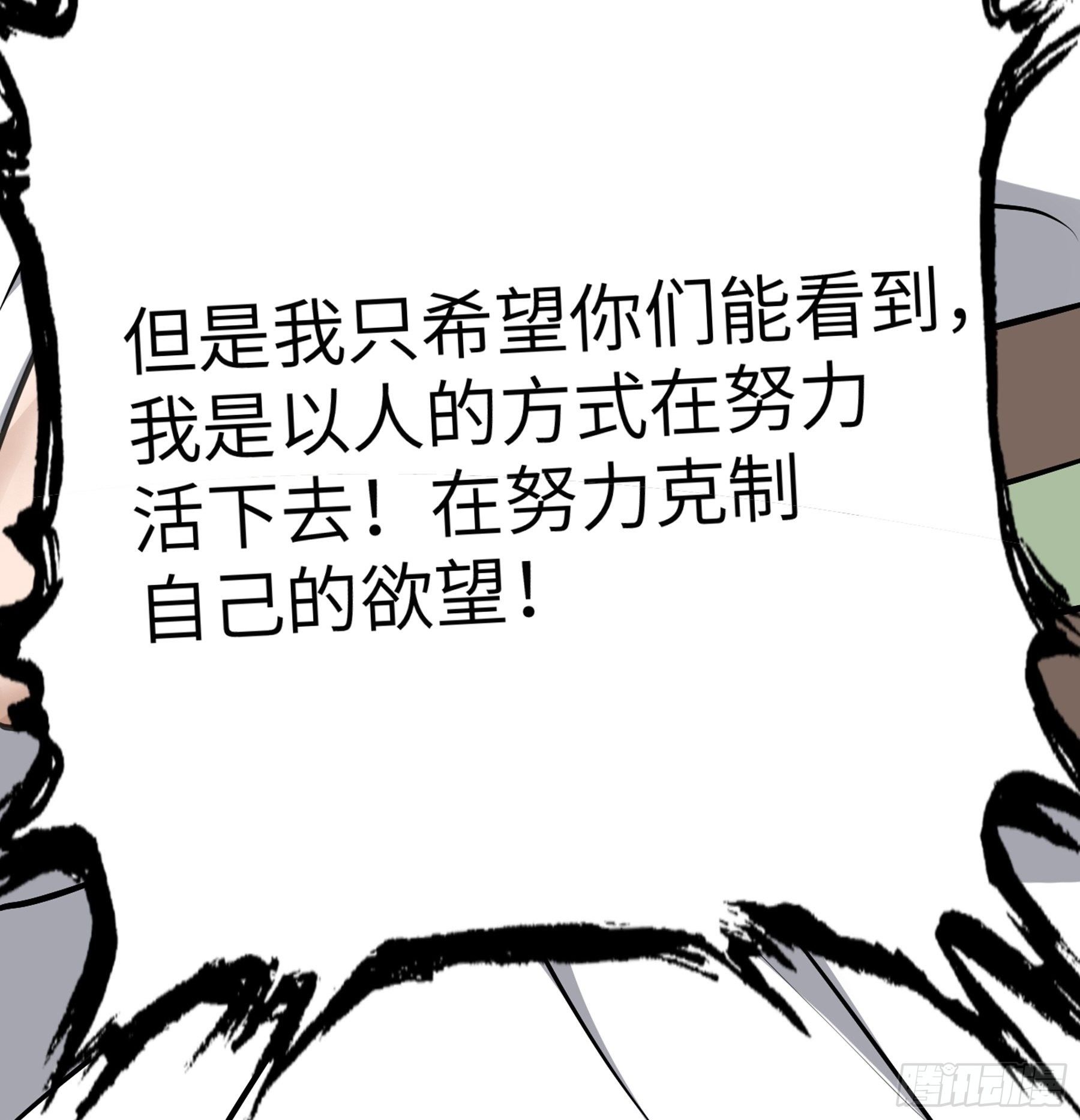 第28话 我相信你38