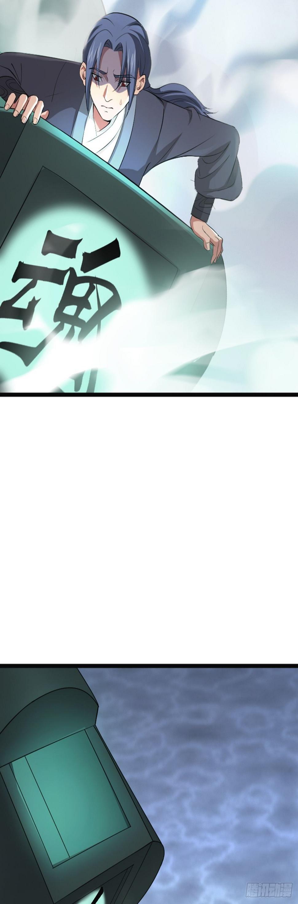 第63话 包拯苏醒？！3