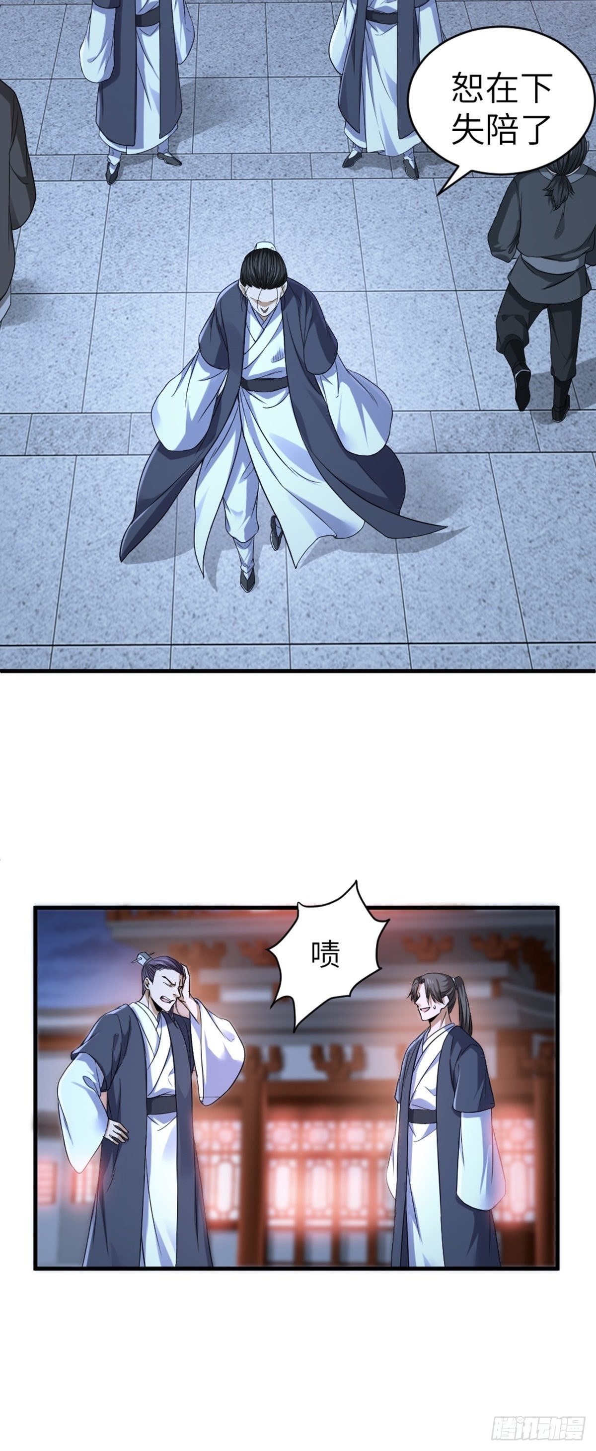 第4话 落魄书生42