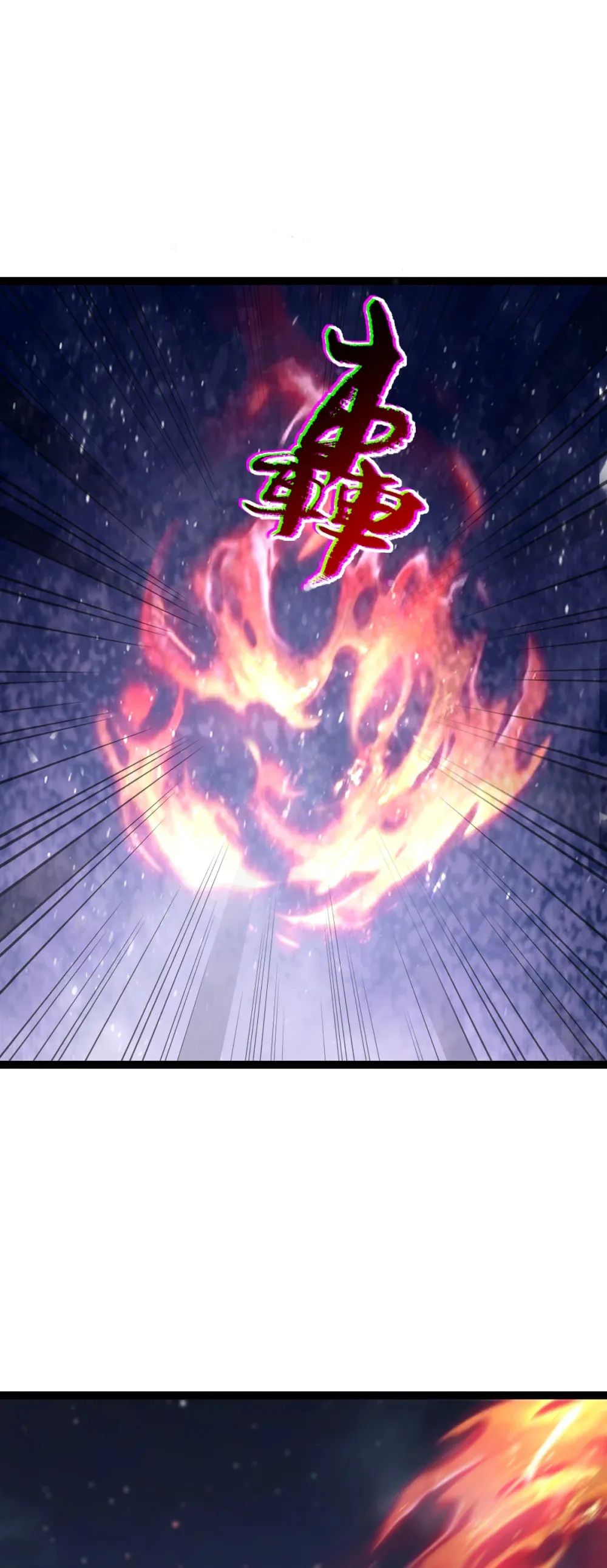 第143话 太虚幻境1