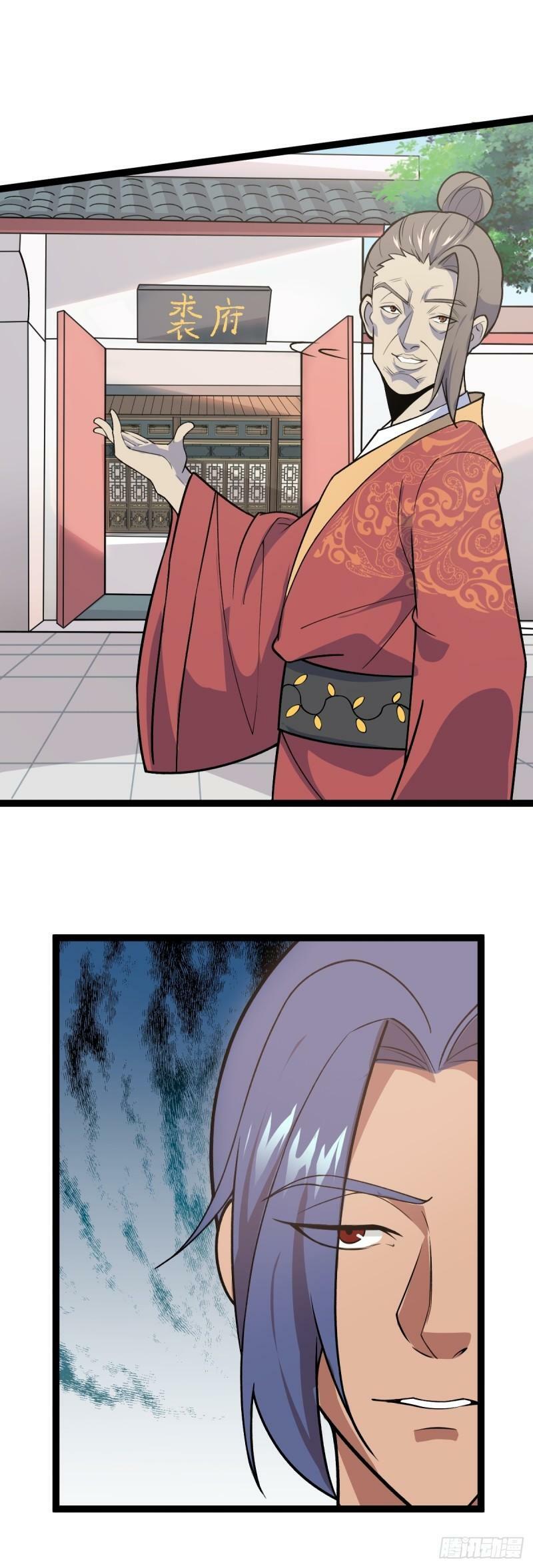 第91话 将计就计！18
