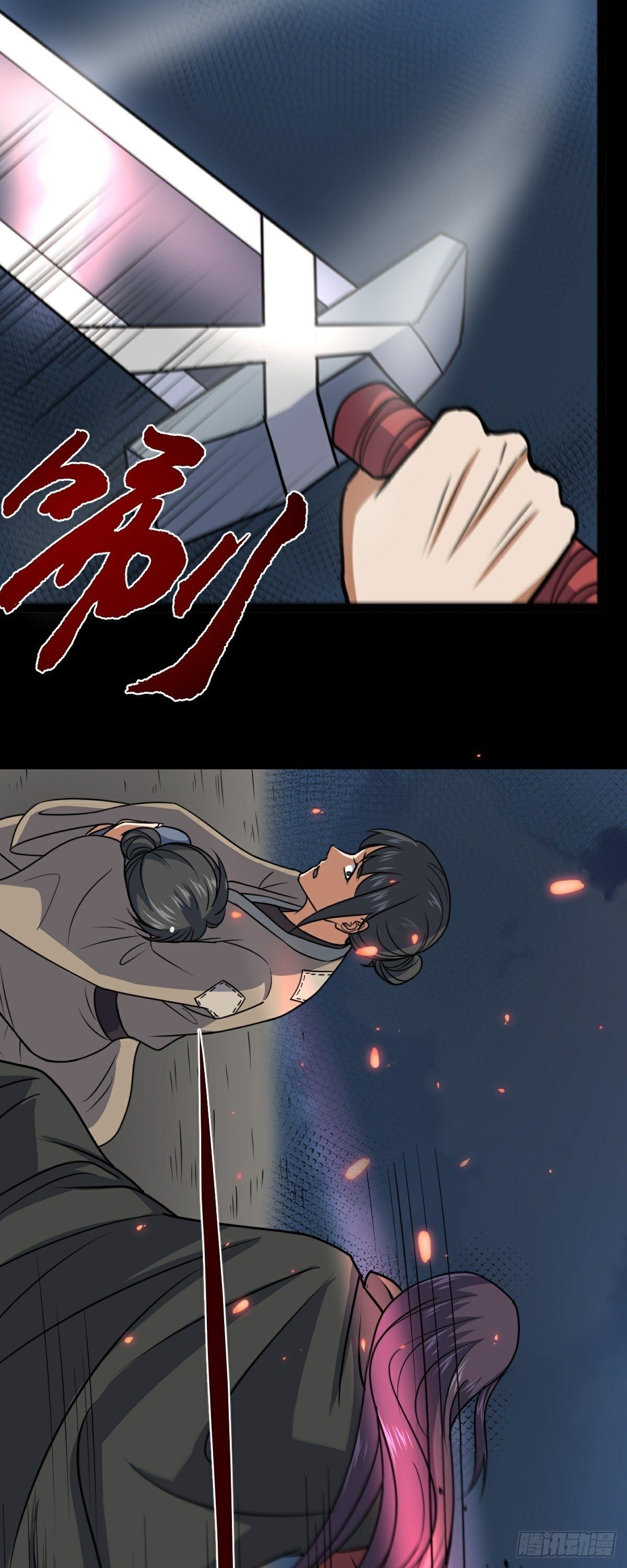 第41话 断罪13