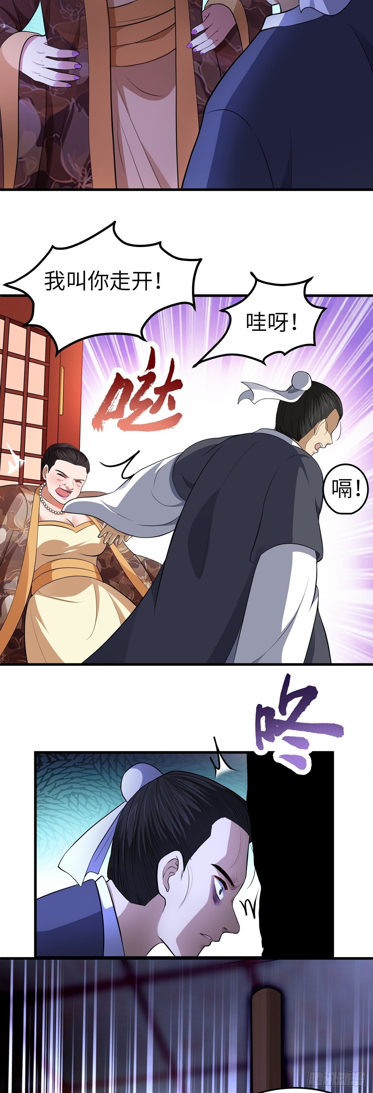 第6话 偿还恩情15