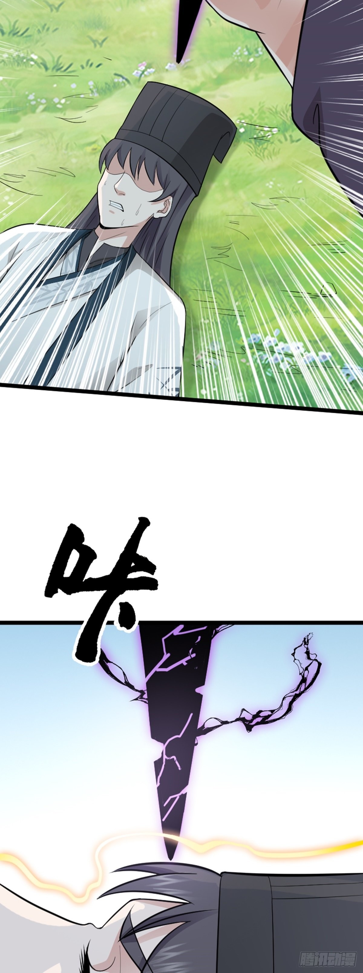 第64话 负阴抱阳？39
