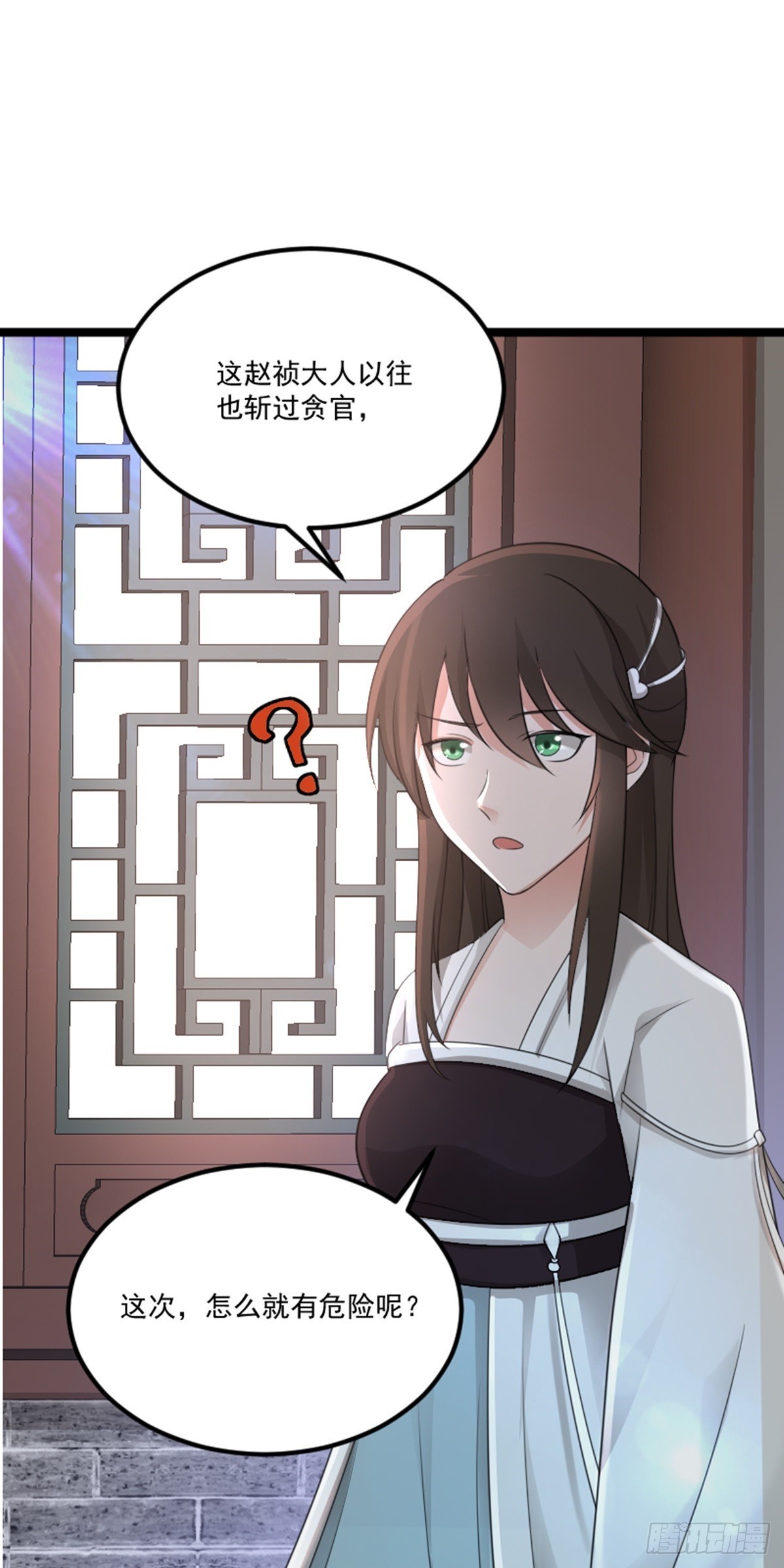 第73话 劫法场！1