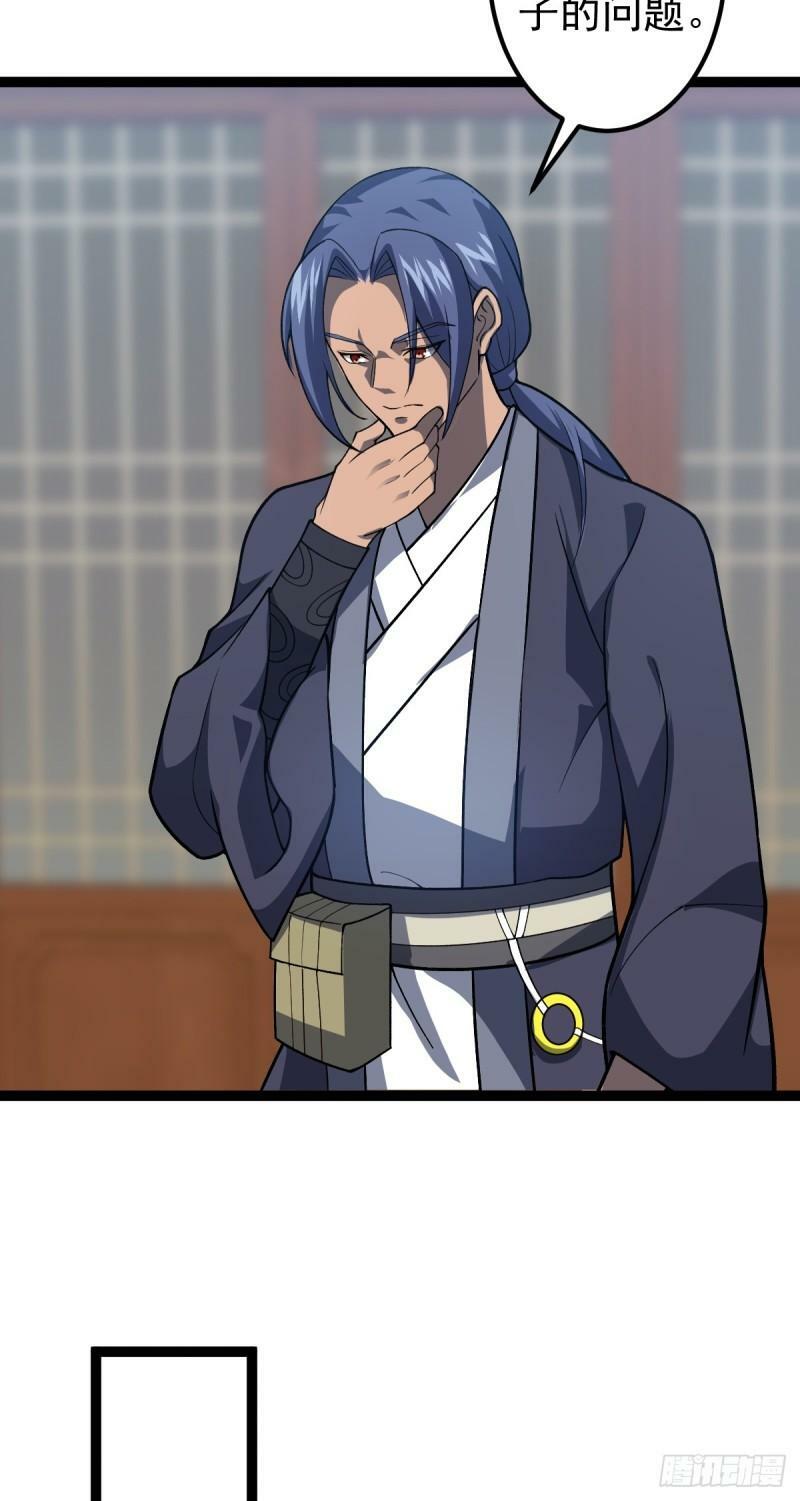 第97话 镜中诡秘？11