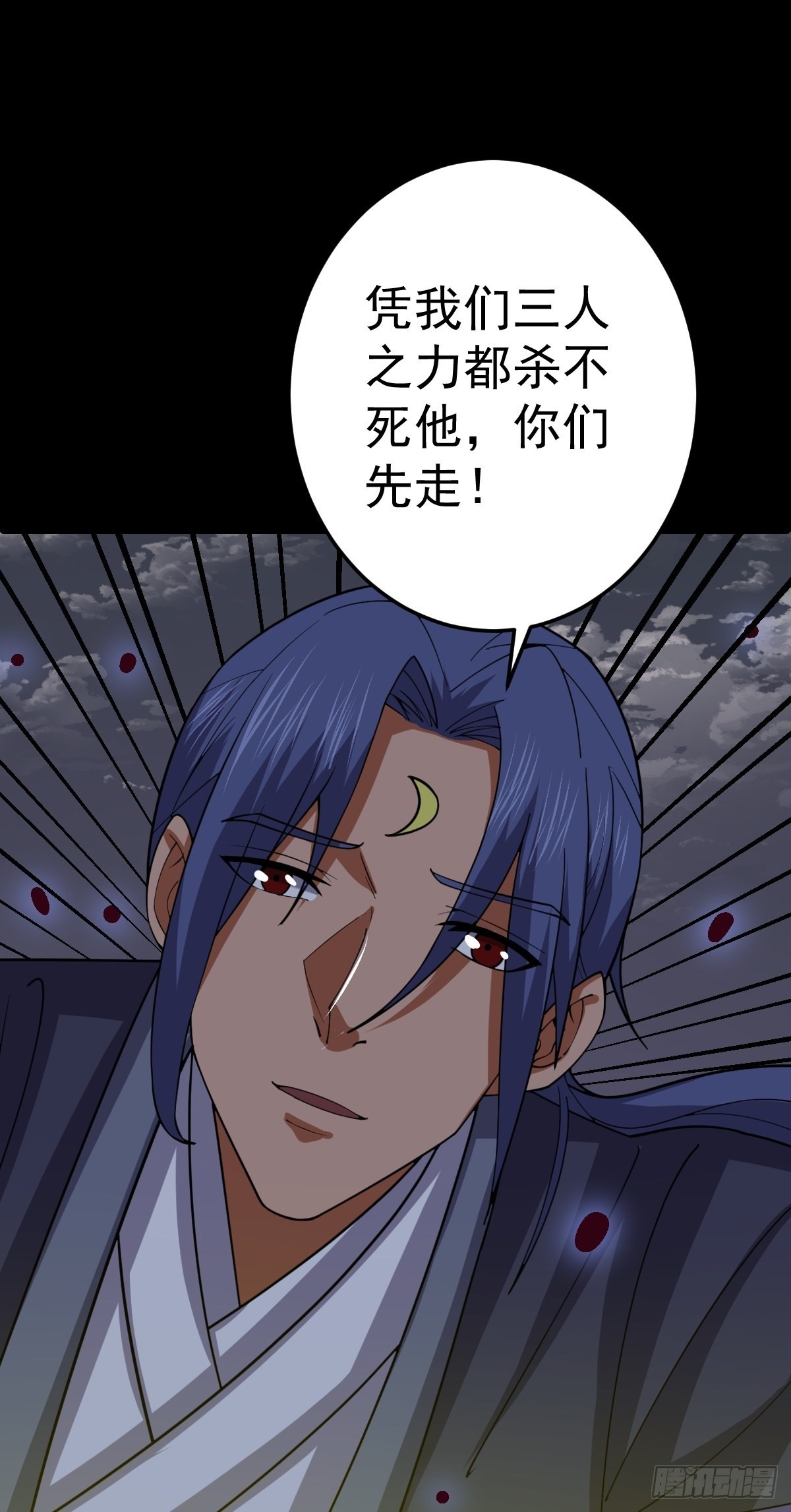第55话 无暇之域19