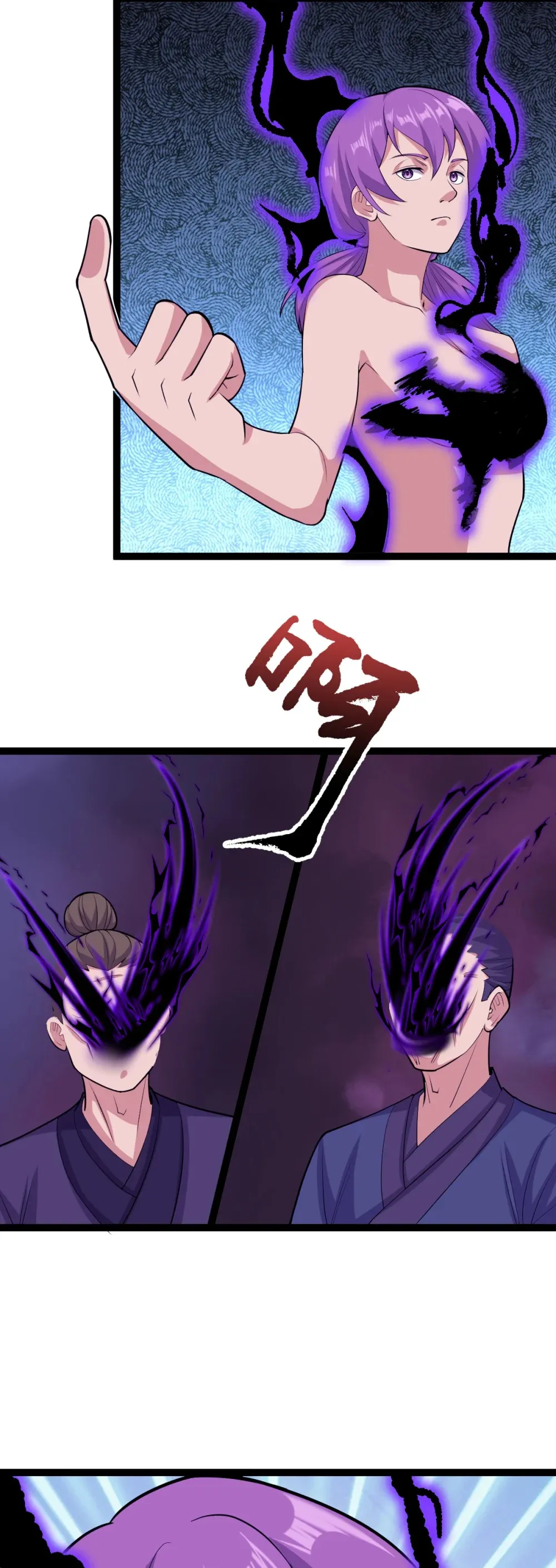 第135话 邪祟化形13