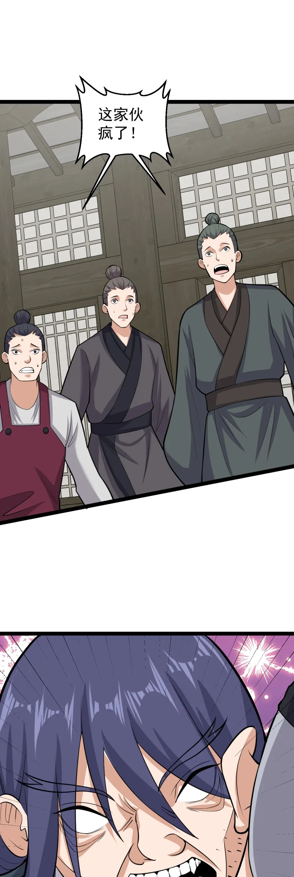 第130话 妖孽休走！11