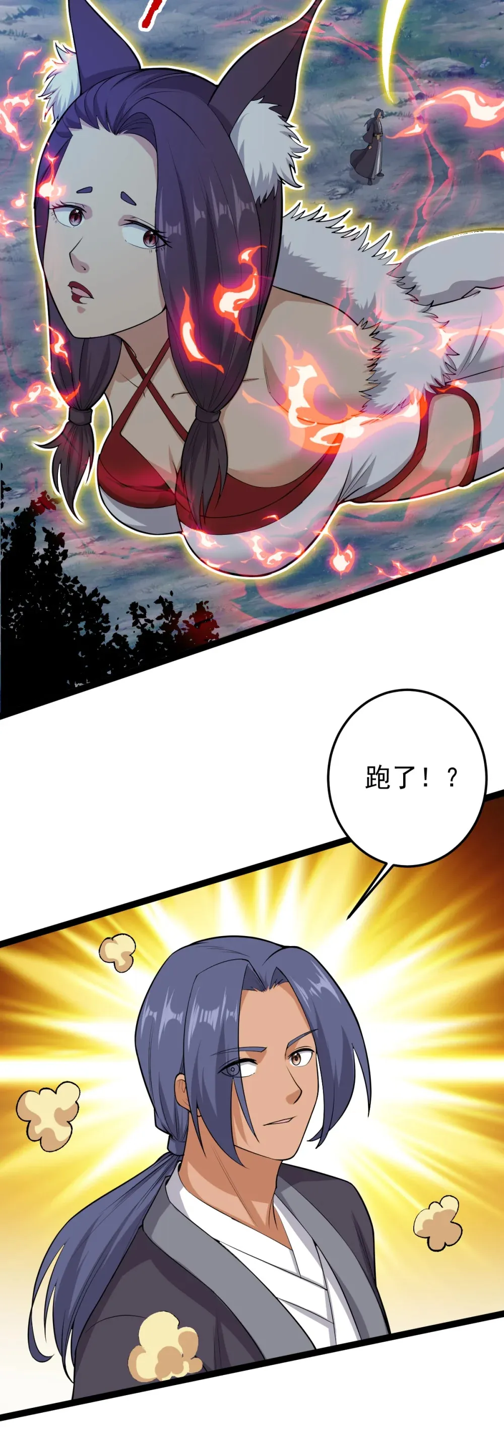 第136话 古墓狐影28
