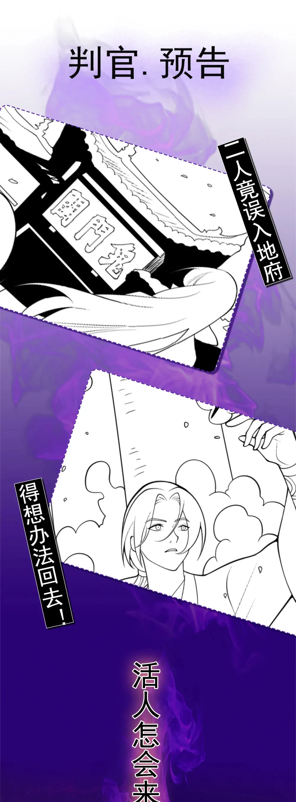 第143话 太虚幻境33