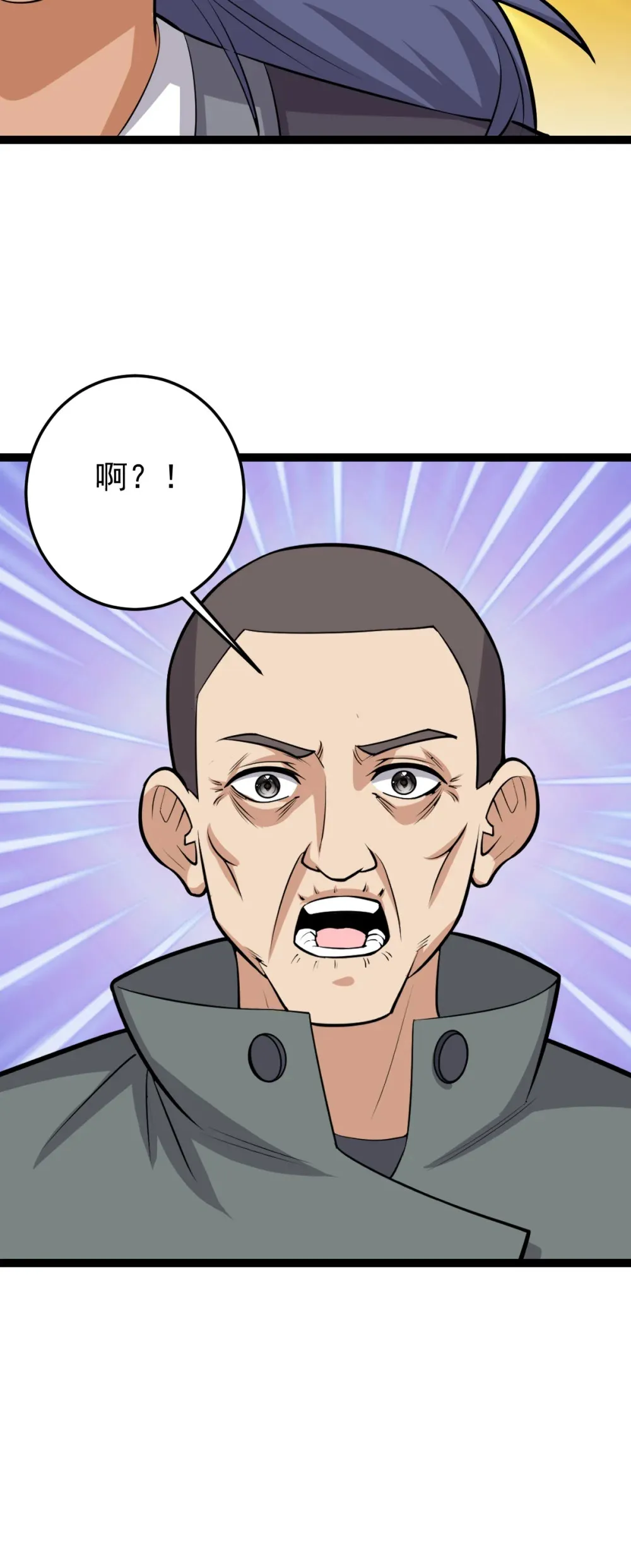 第131话 又是你们？！23