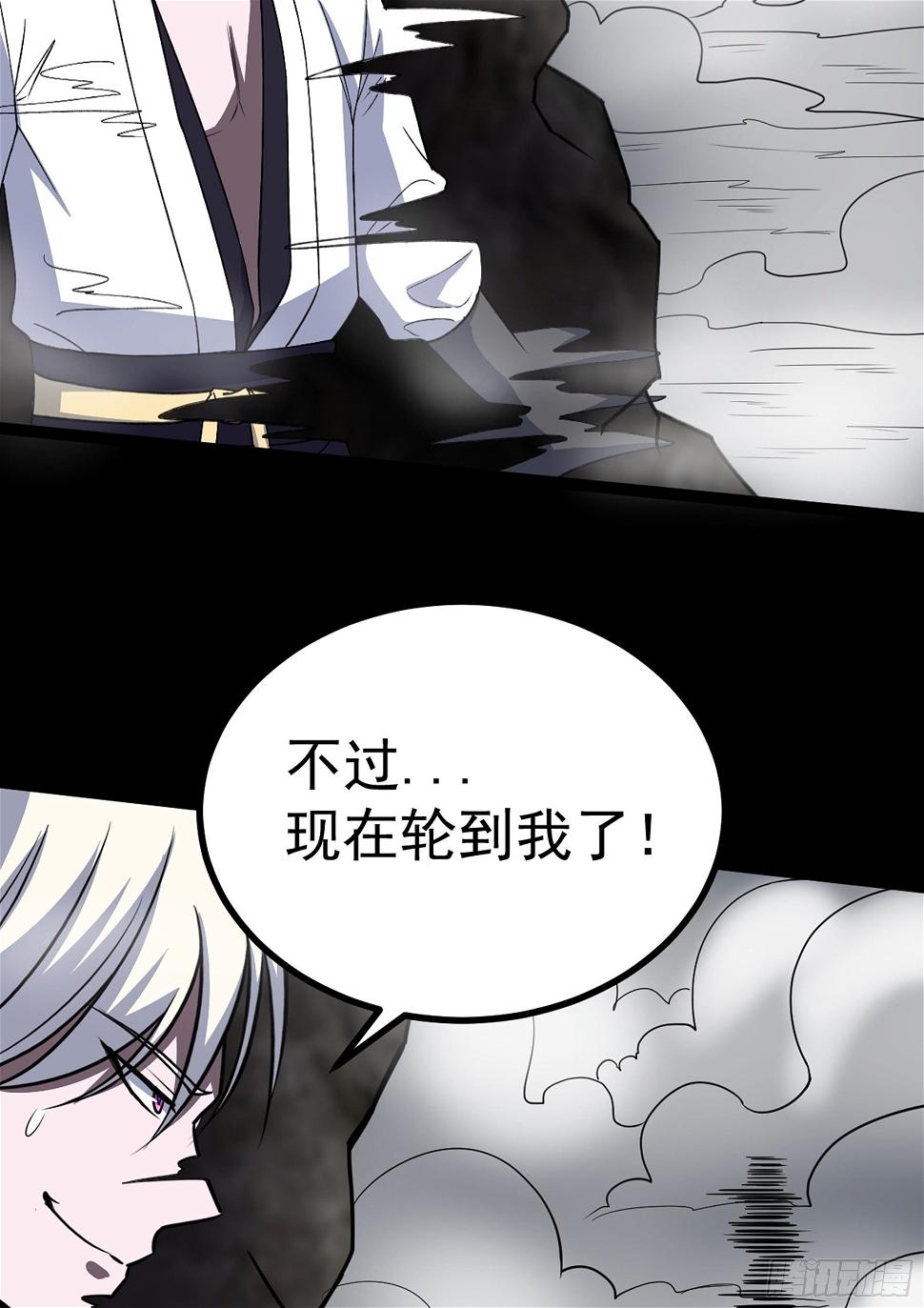 第40话 清算59