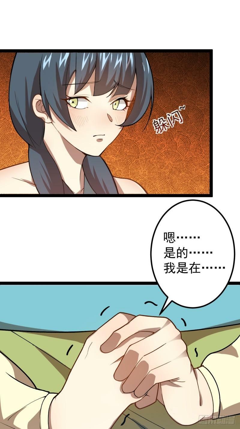 第97话 镜中诡秘？3