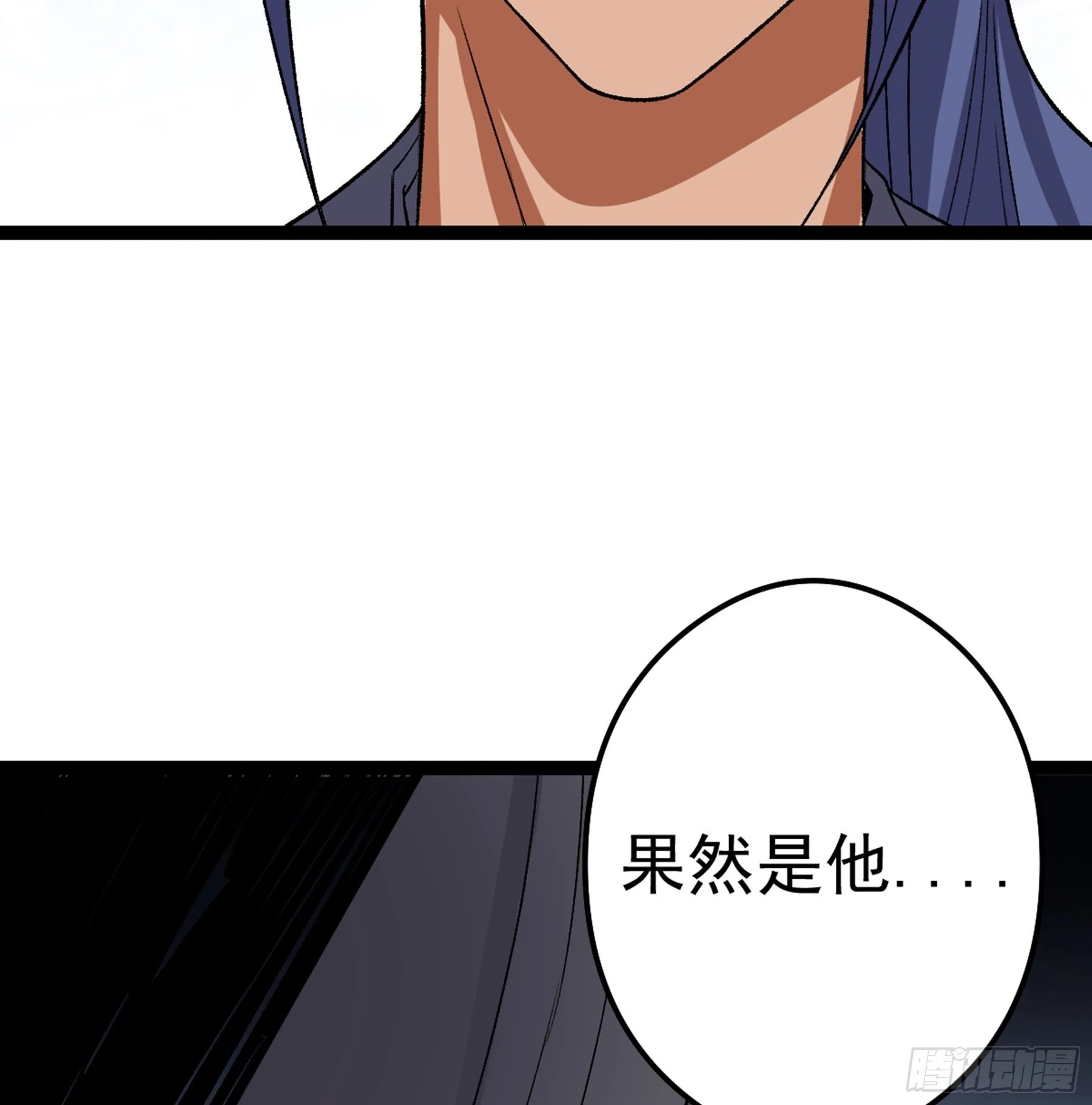 第48话 奇门遁甲7