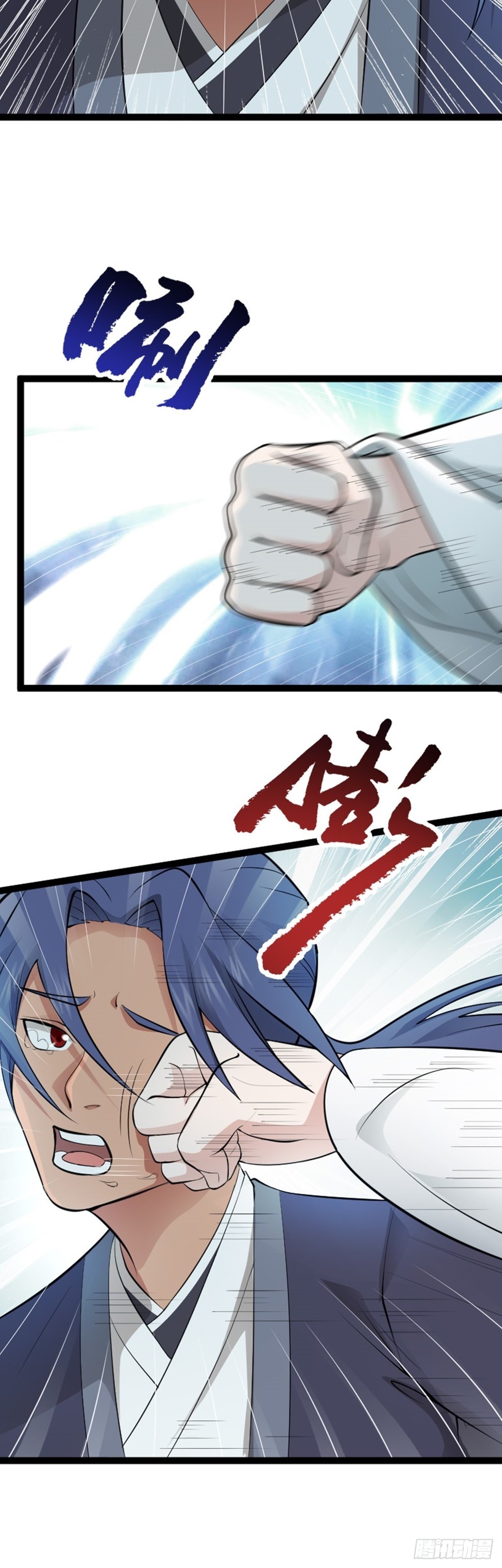 第66话 出发！南京城！12