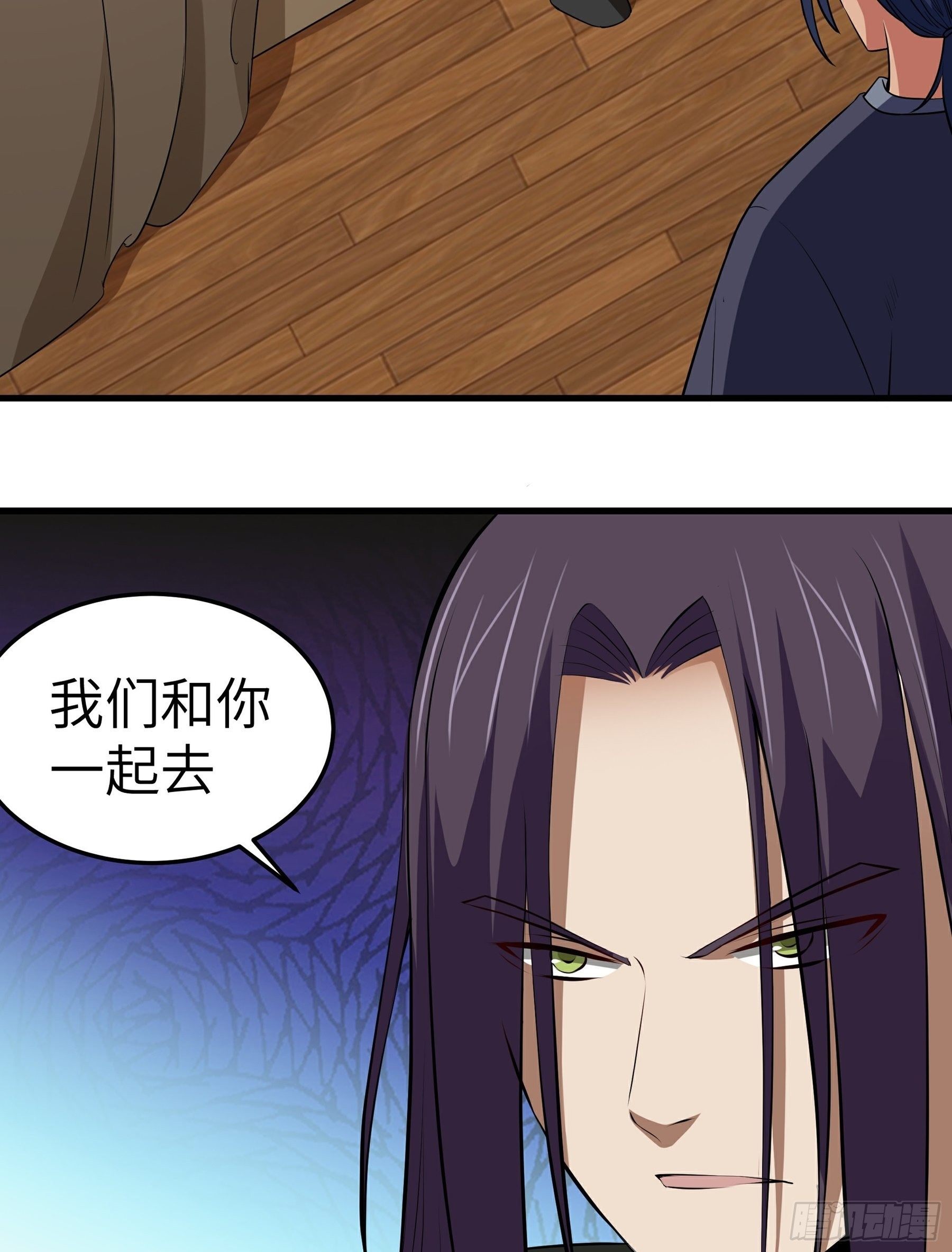 第13话 恶鬼现身21