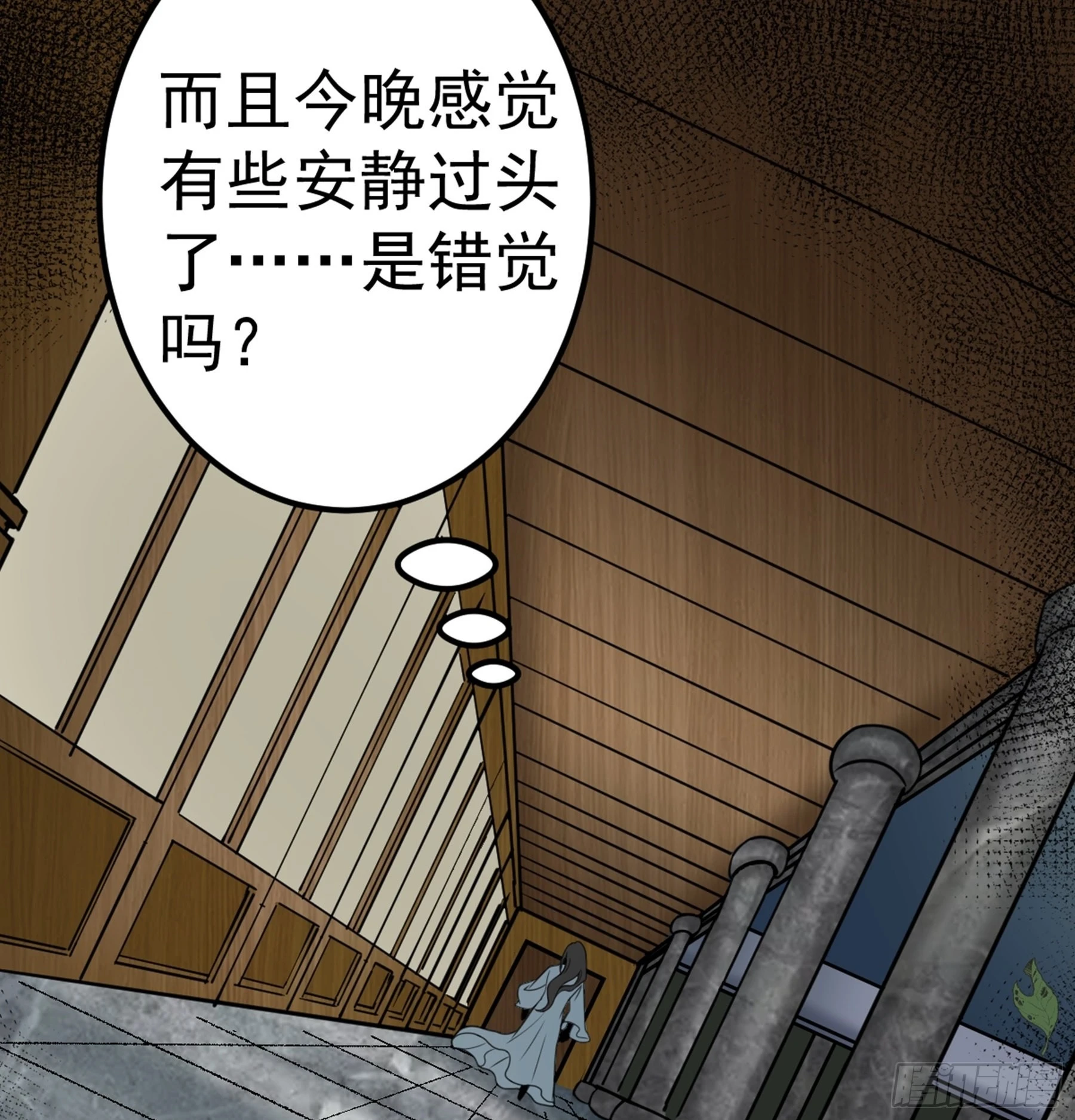第45话 血染公孙府20
