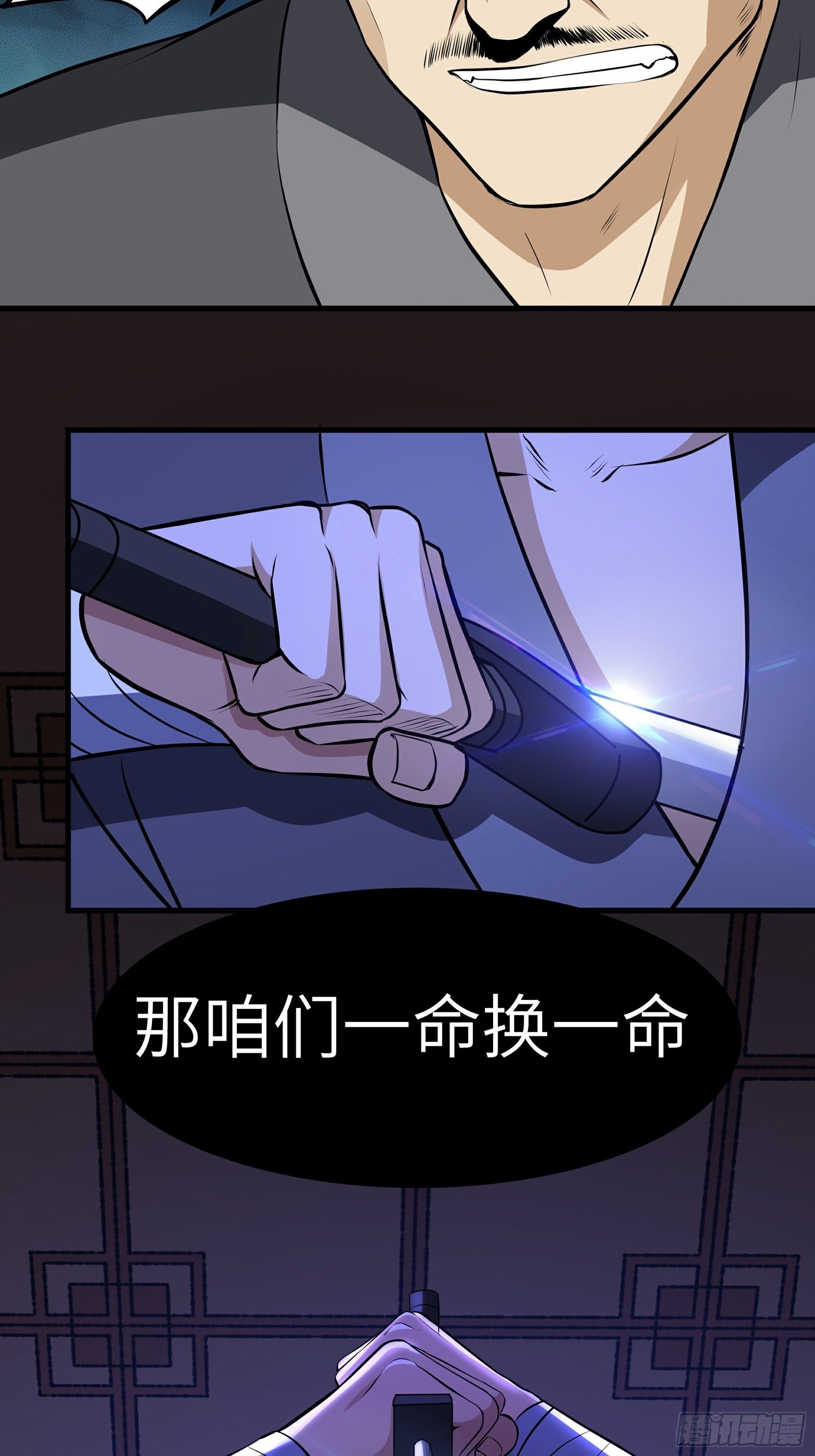 第16话 疯狂的报复19
