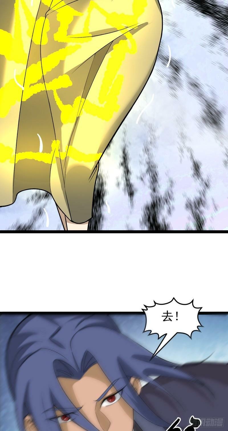 第86话 修罗现世43