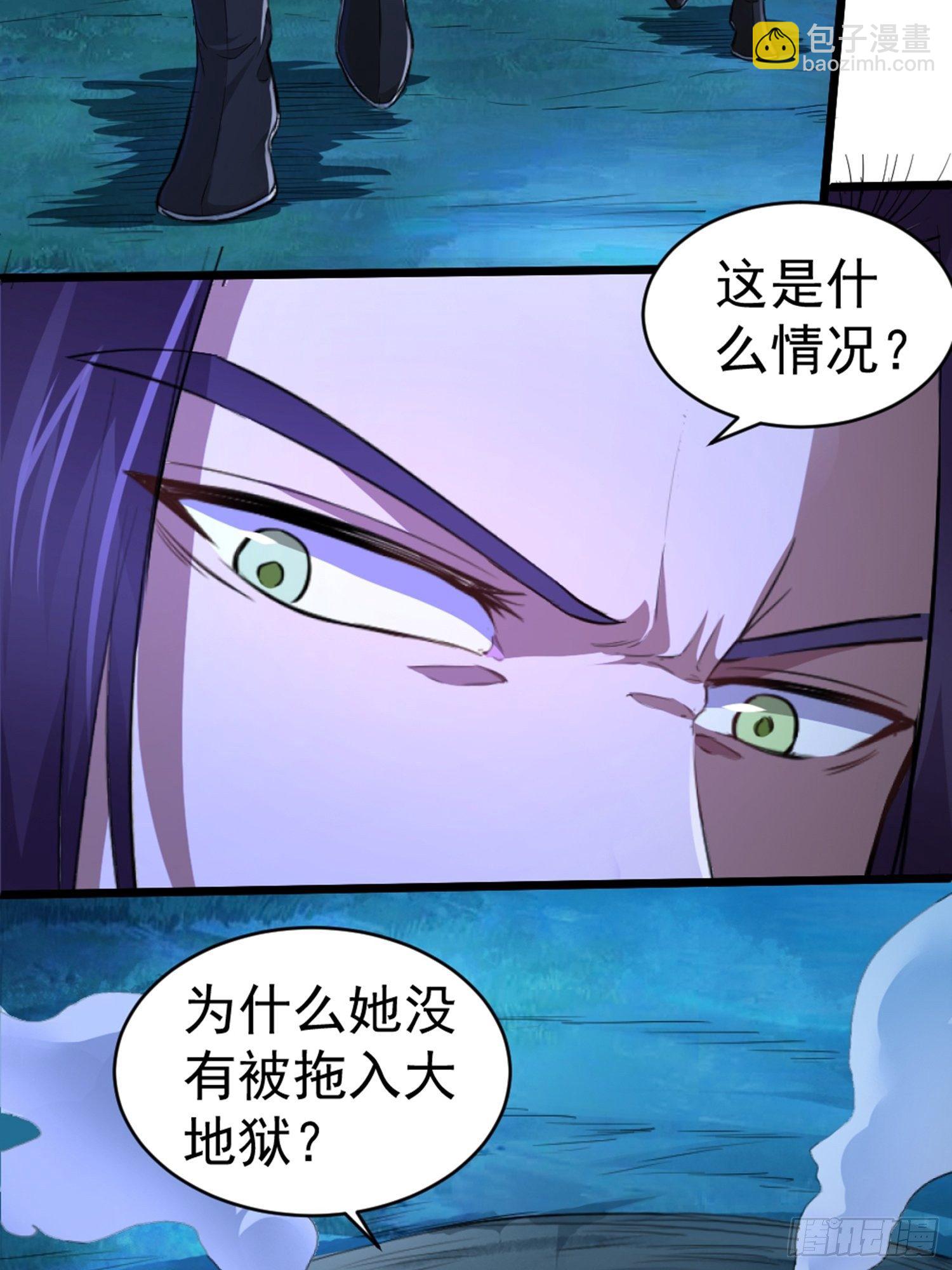 第2话 维护恶鬼？28