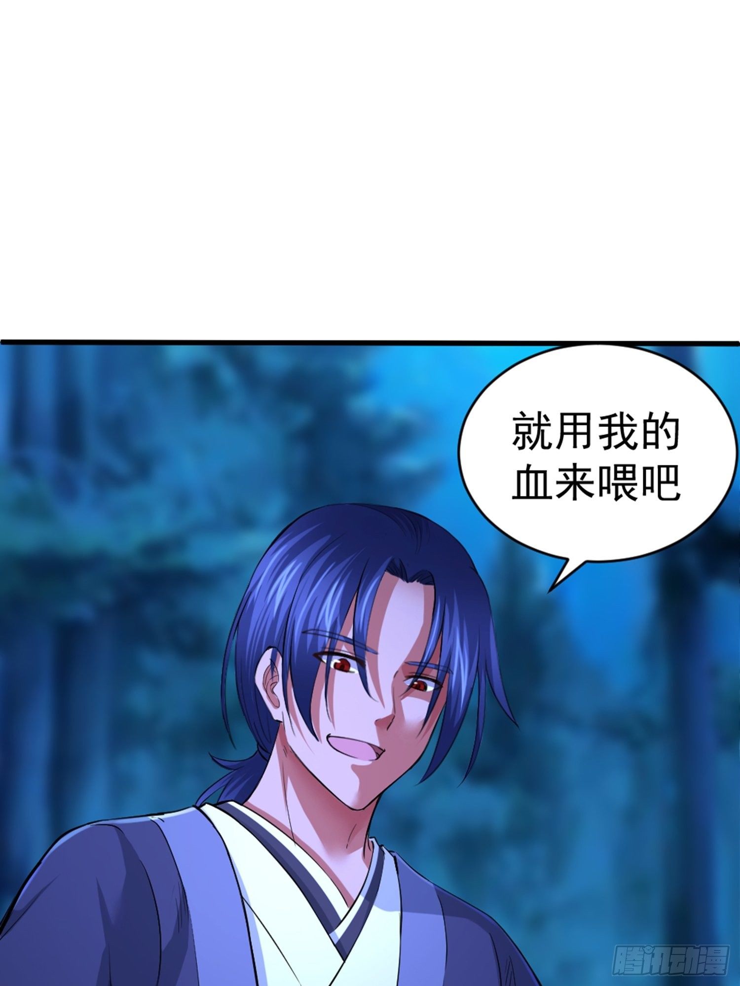 第2话 维护恶鬼？45