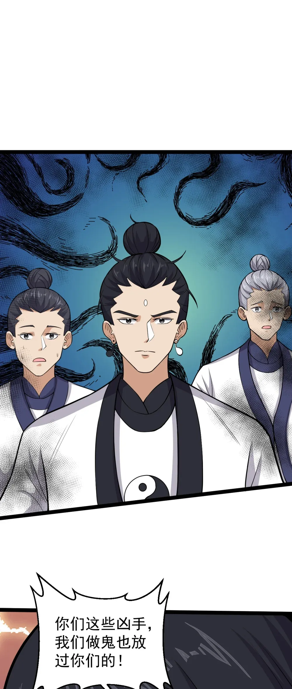 第123话 交给我们！6
