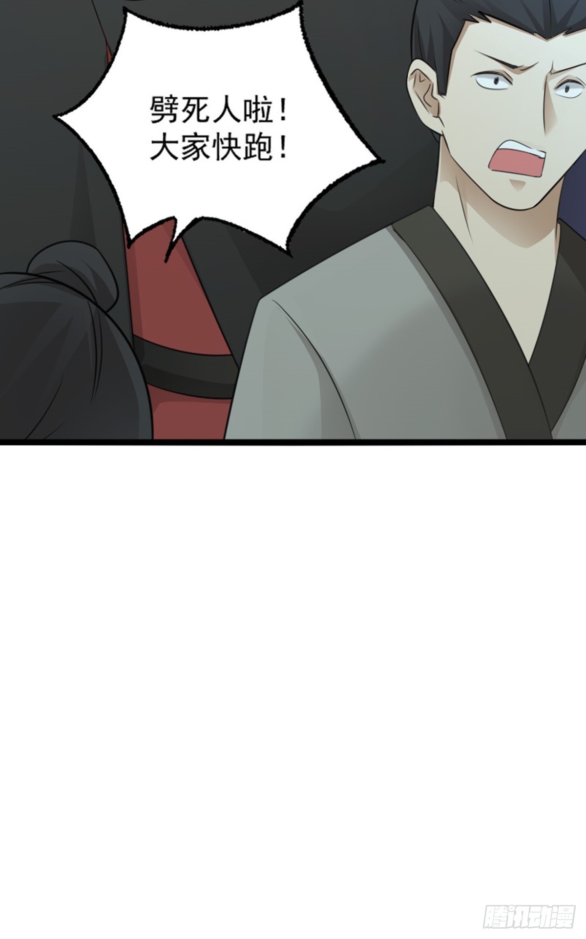 第73话 劫法场！40