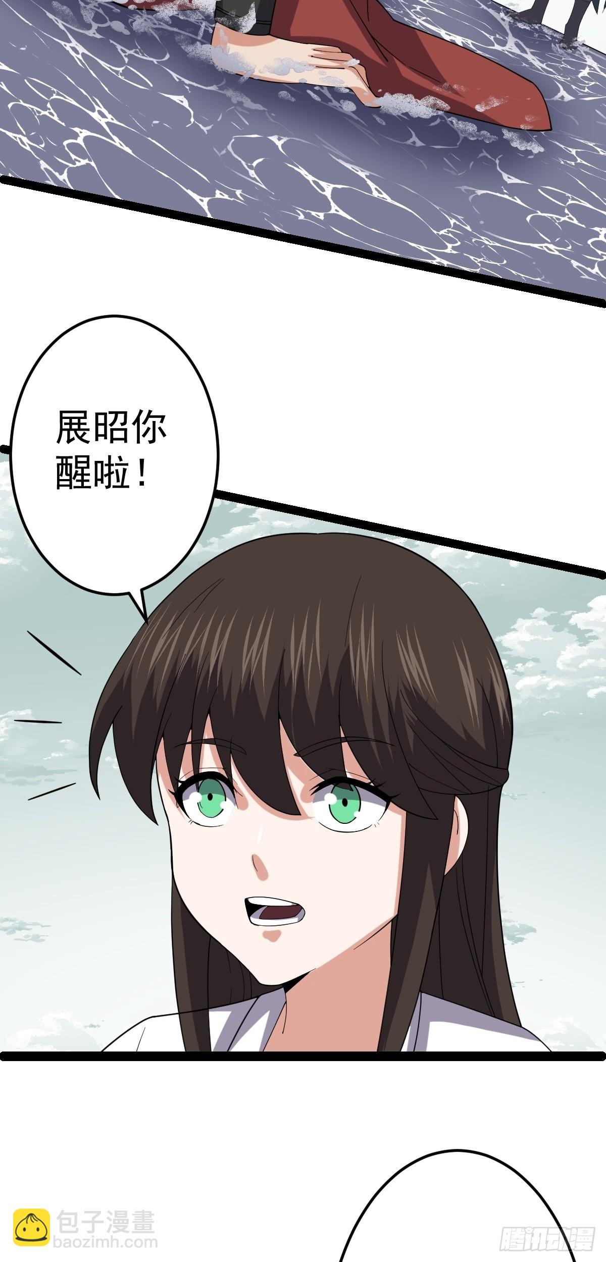 第56话  包拯身陷囹圄？！38