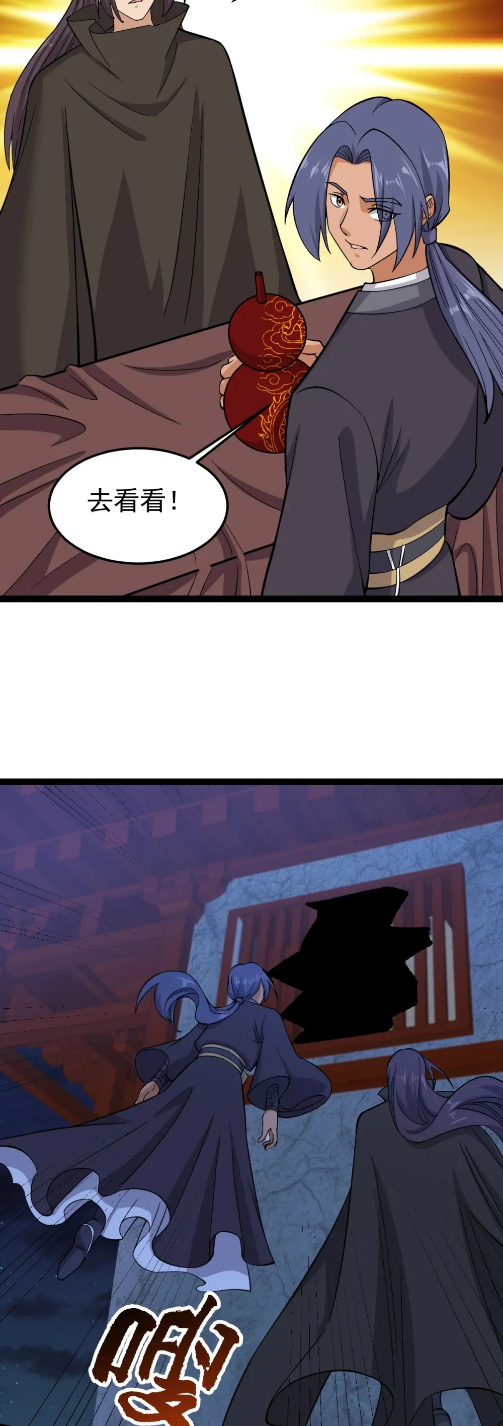 第121话 柳姑娘失踪！4