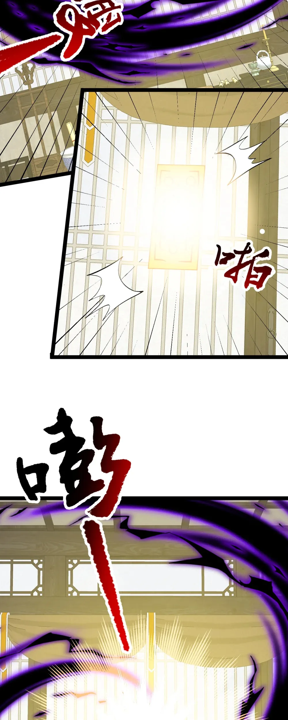 第124话 新任务，目标李府18