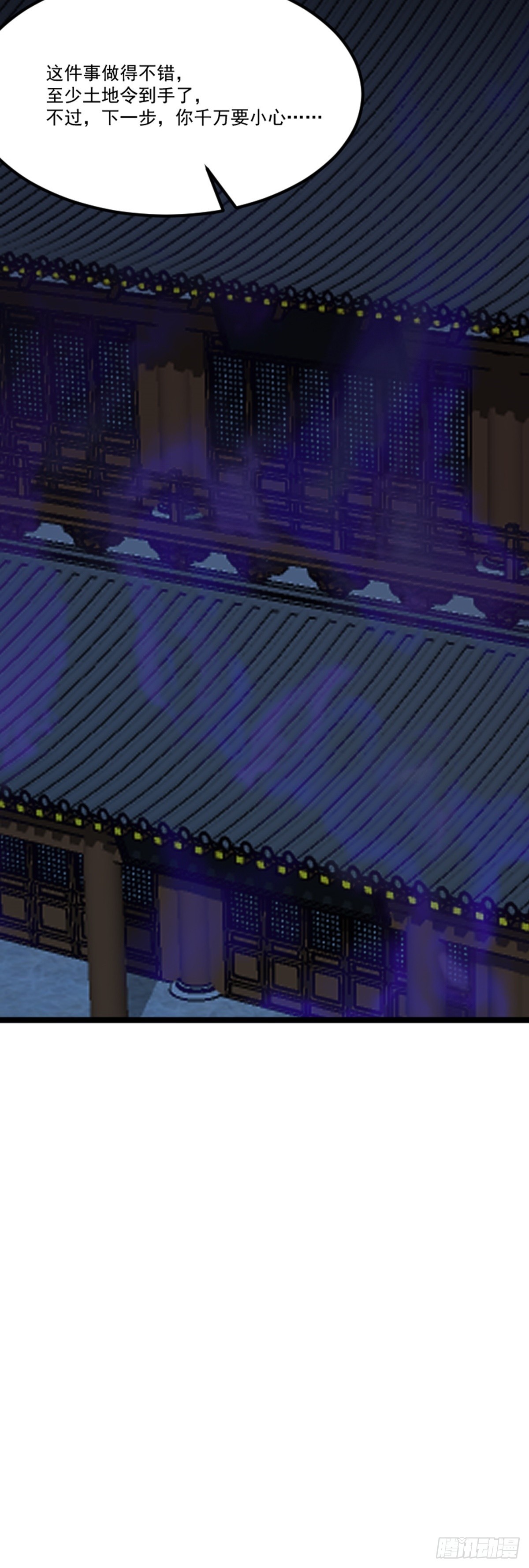 第76话 寻找白玉堂6