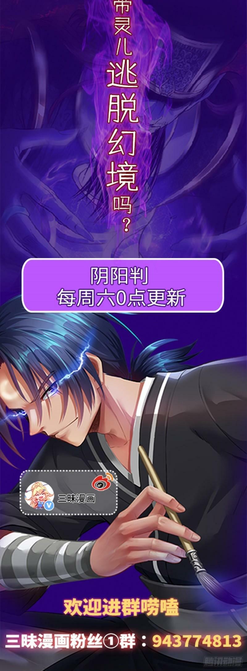 第83话 玉佩的来历44