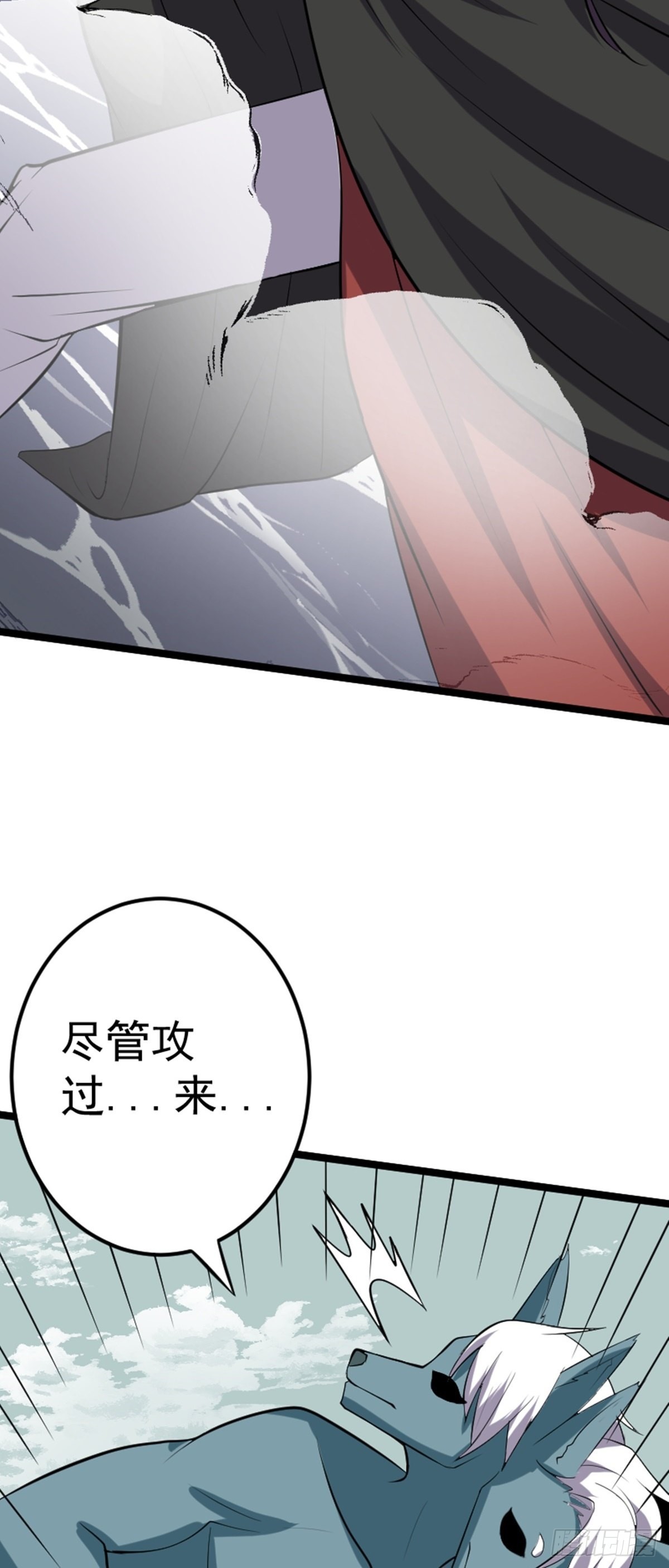 第60话 最终决战？44