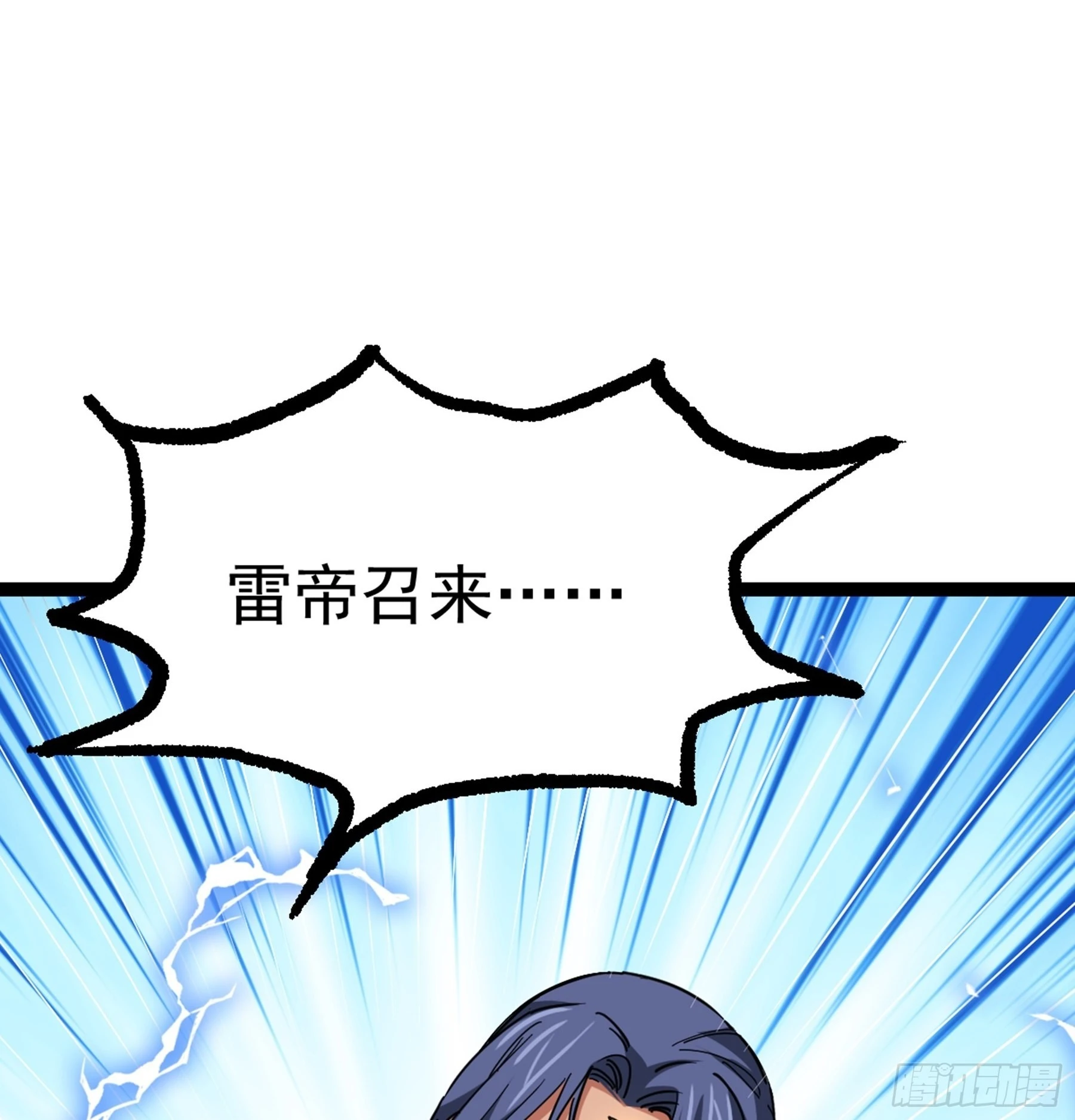第47话 故人50