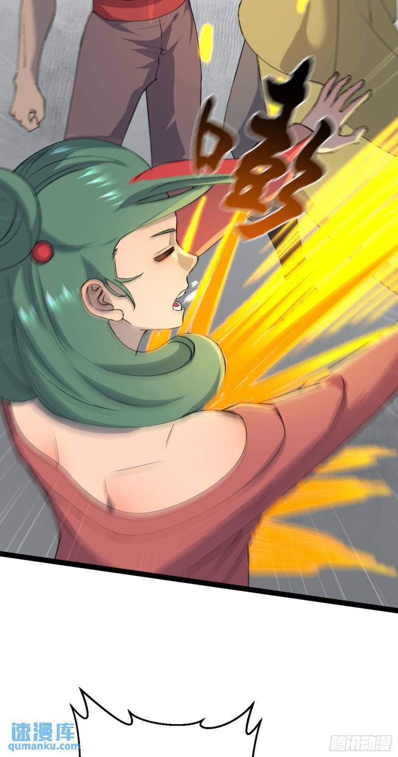第106话 无良道士！41