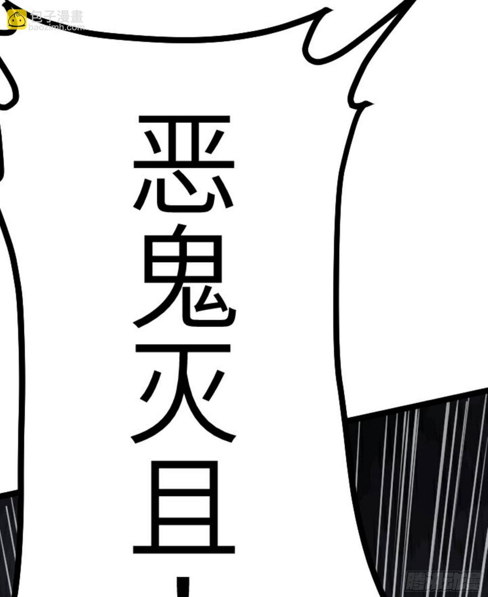 第22话 神秘黑鸦14