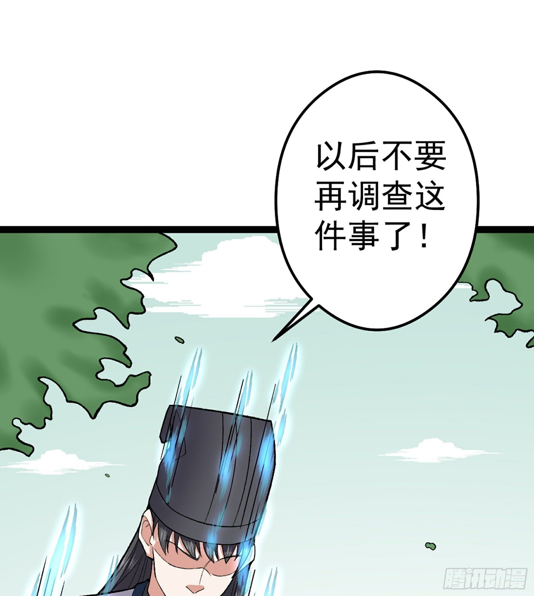 第49话 断鬼狗头铡85