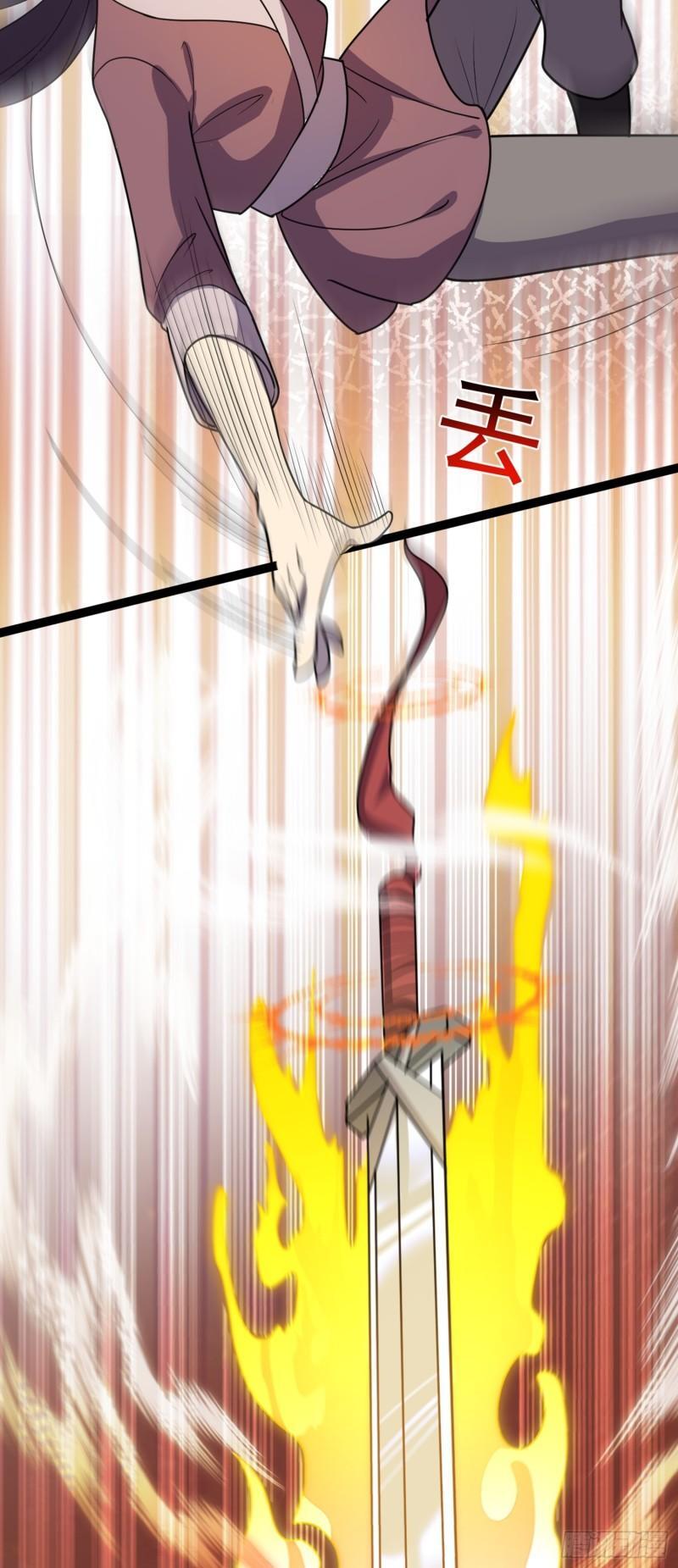 第106话 无良道士！45