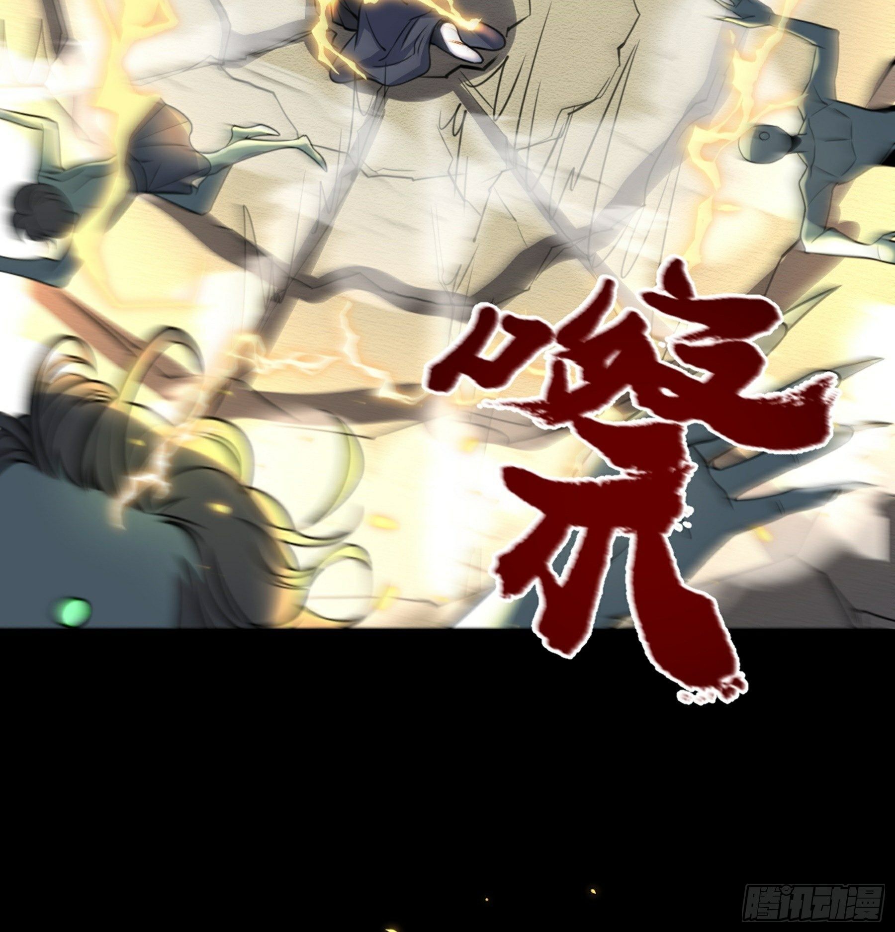 第38话 天罡百刀斩55