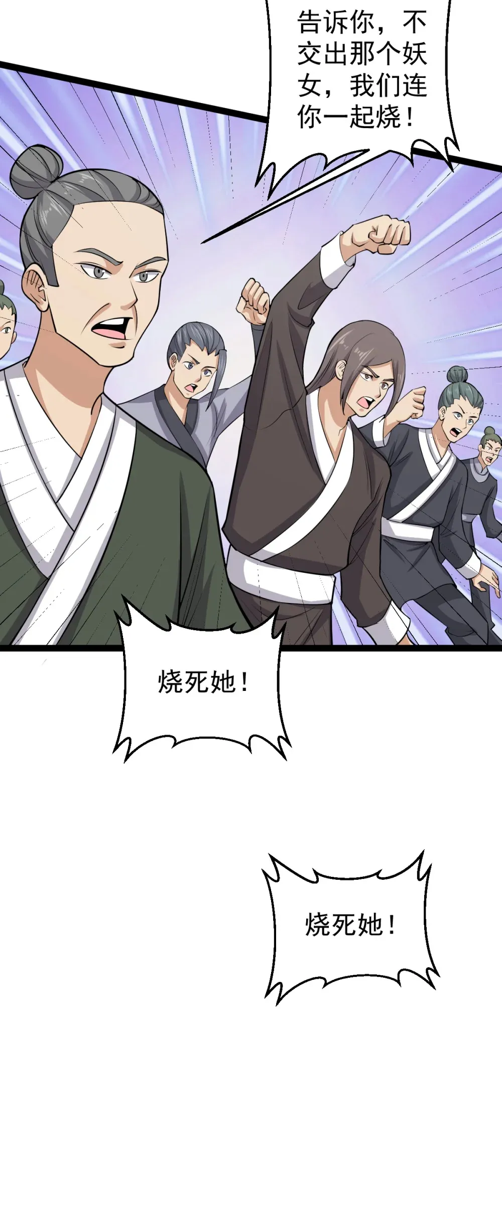 第121话 柳姑娘失踪！20