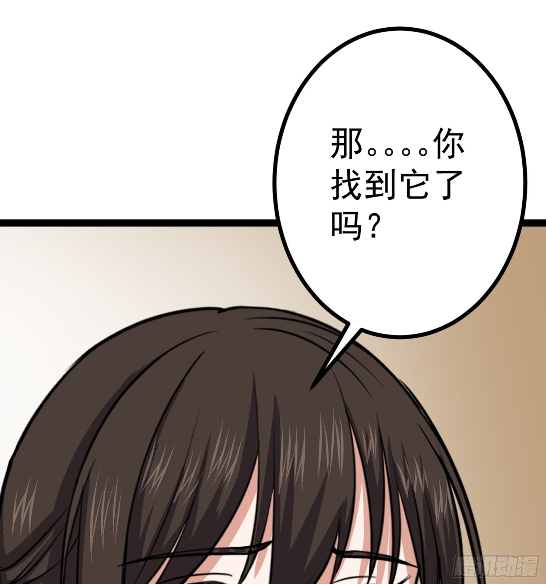 第46话 重回故里65