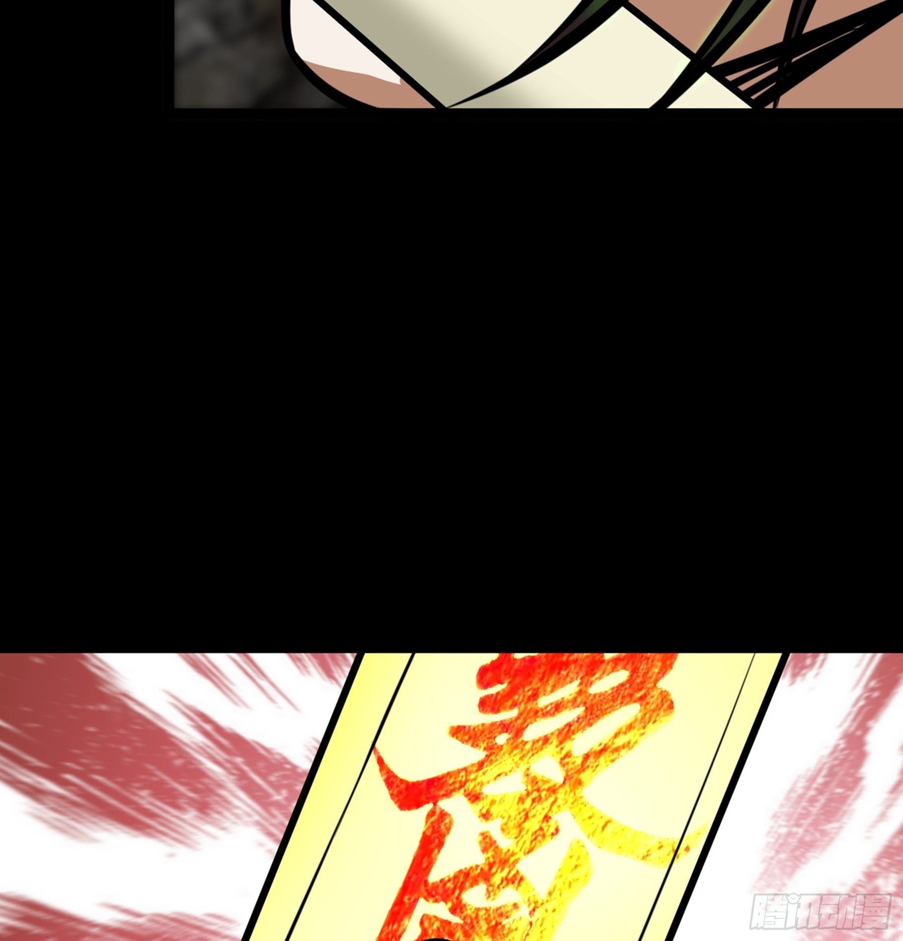 第39话 恶始恶终71