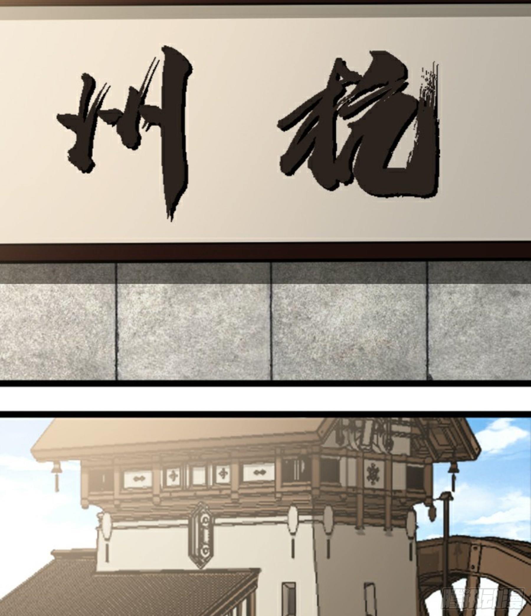 第23话 此间事了66
