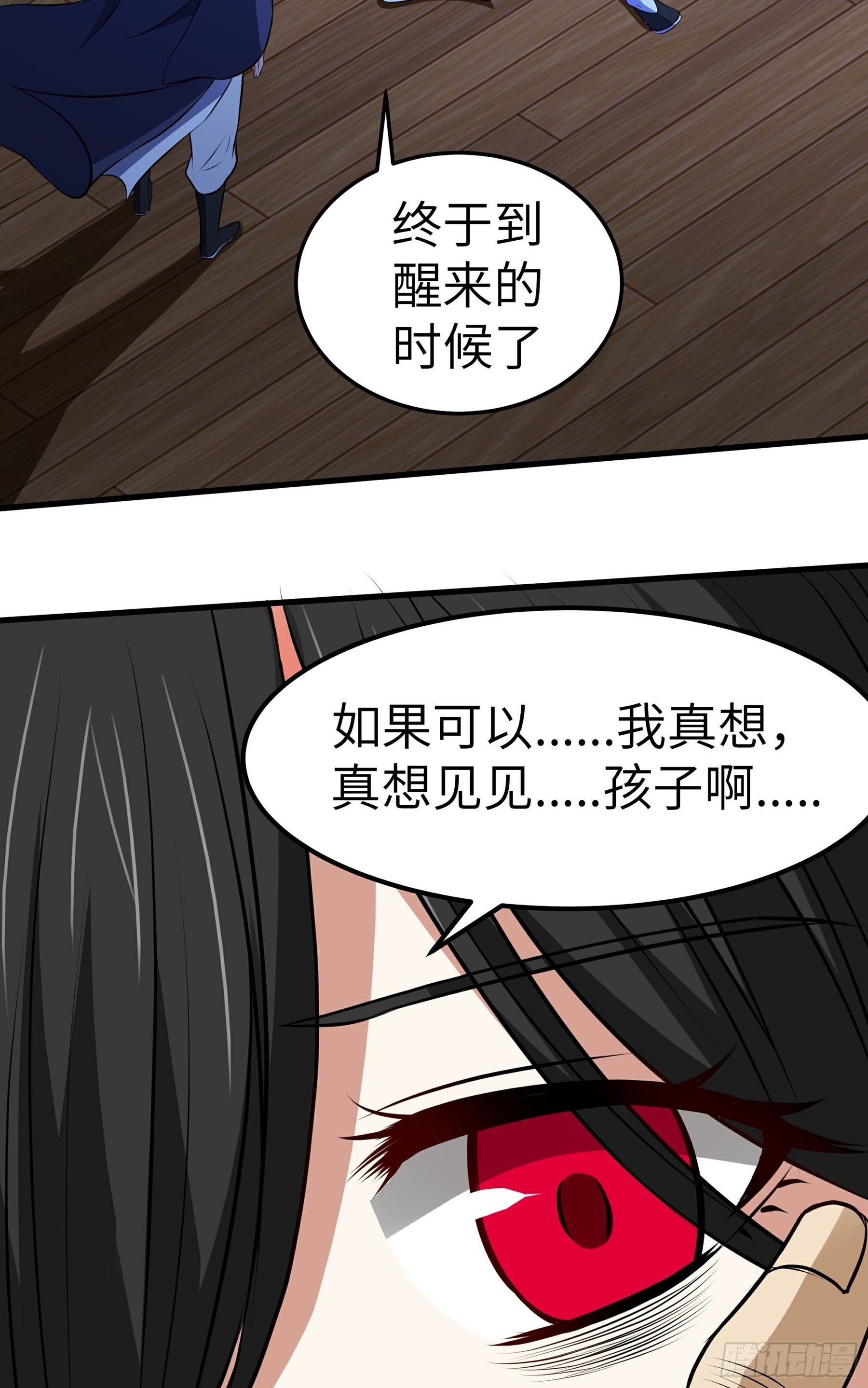 第17话 逼上绝路28