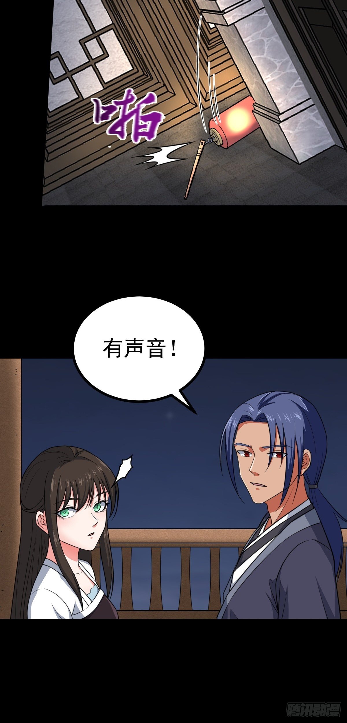 第31话 入侵者？！14