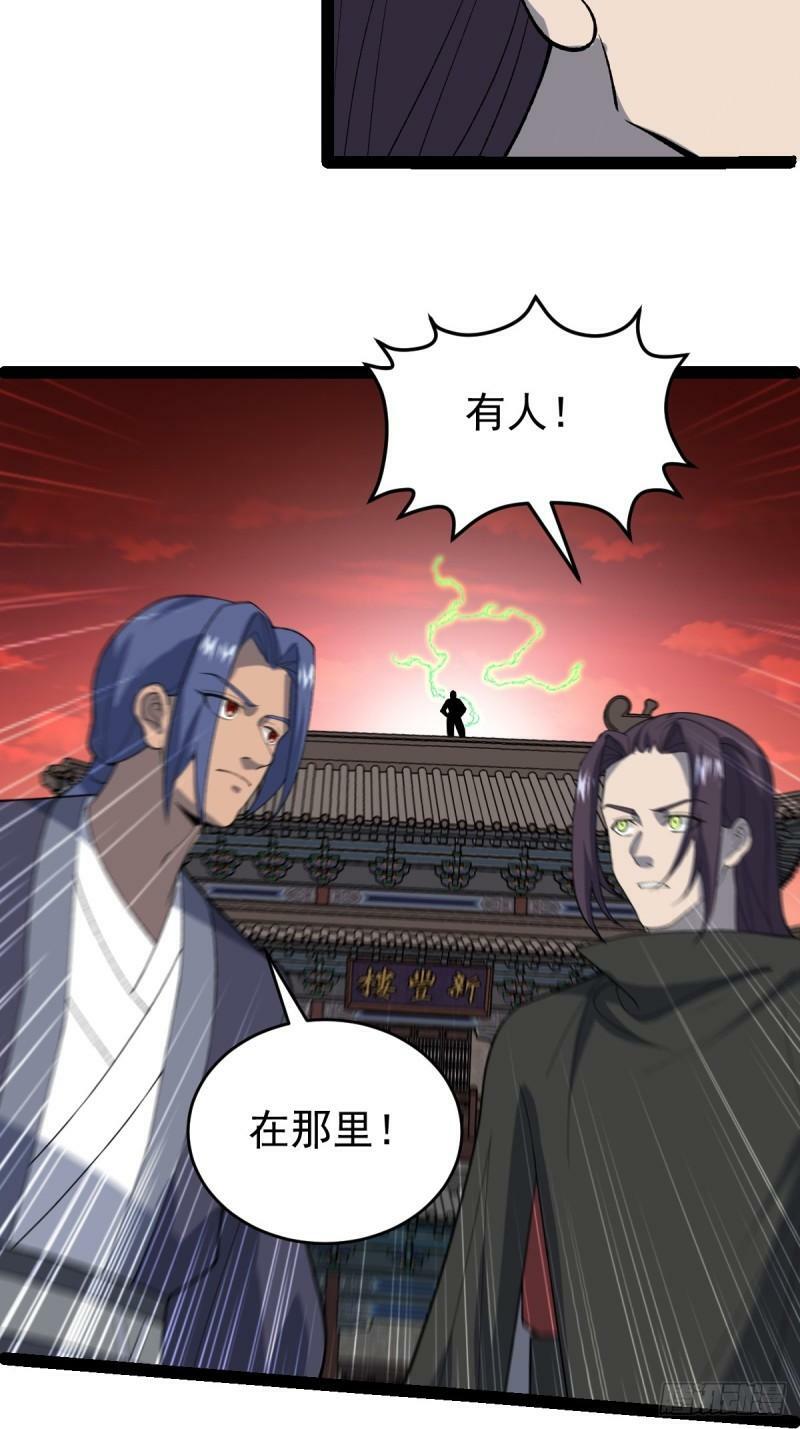 第101话 牢房生变！27