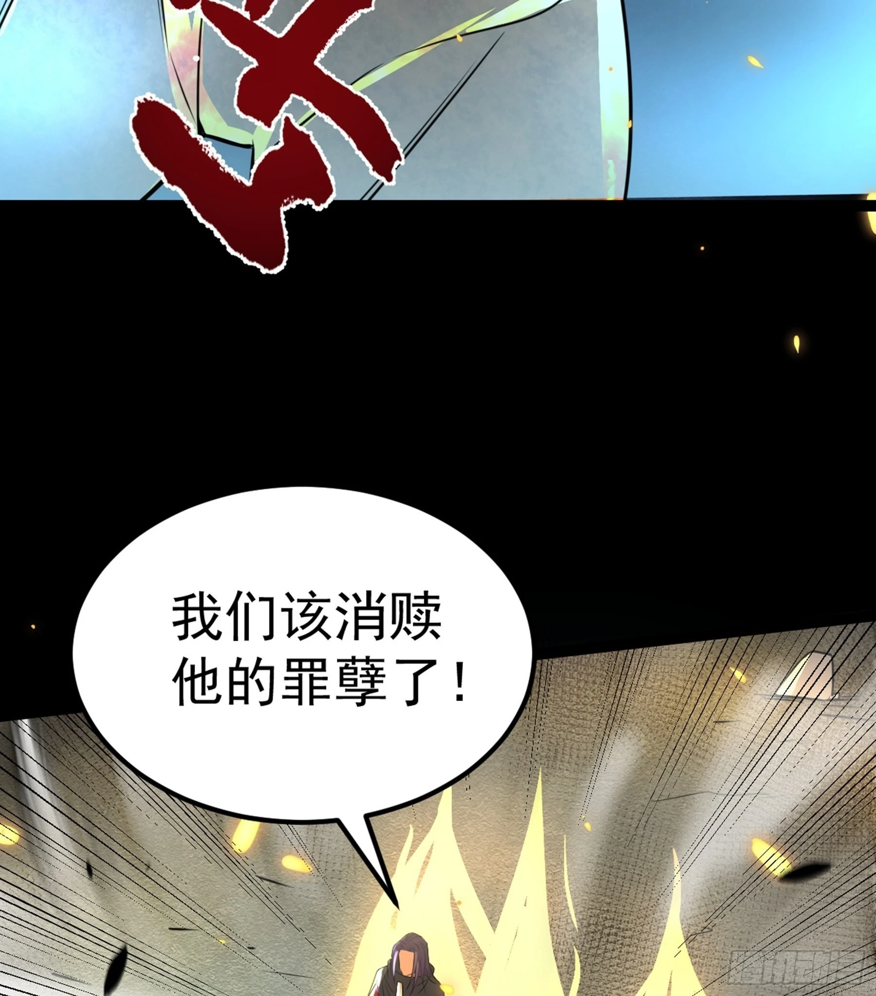 第42话 新的伙伴49