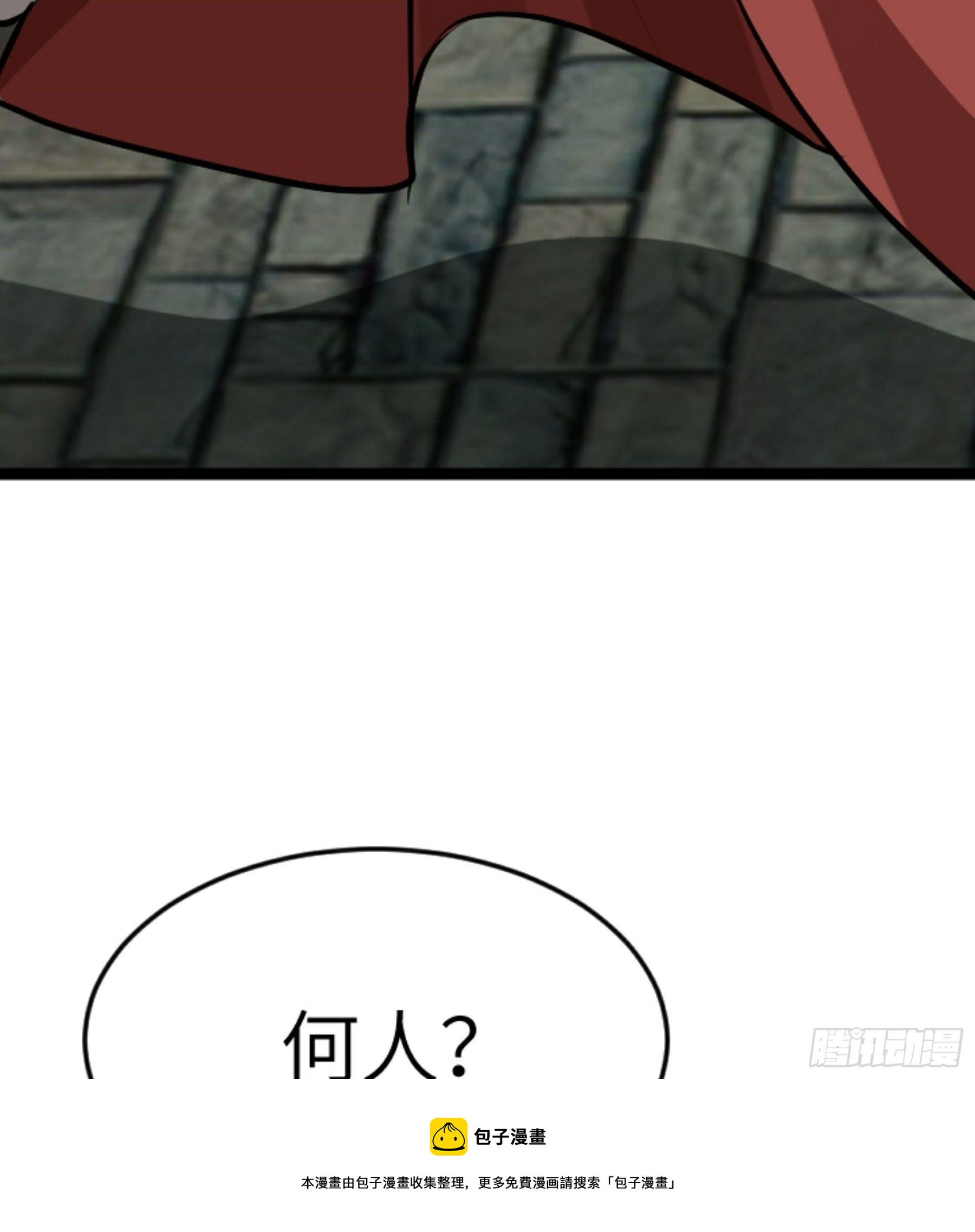 第25话 被栽赃了！56
