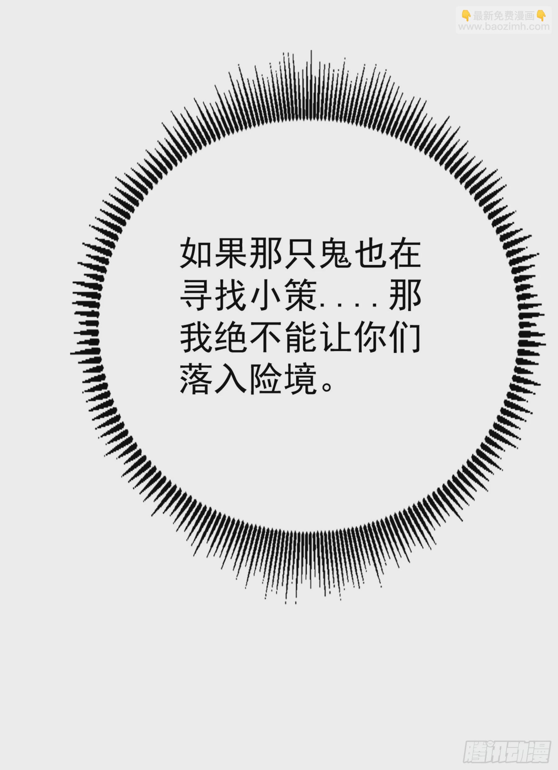 第46话 重回故里73